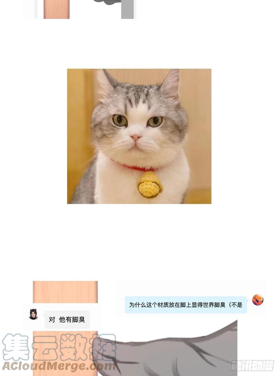 第48话 闹脾气45