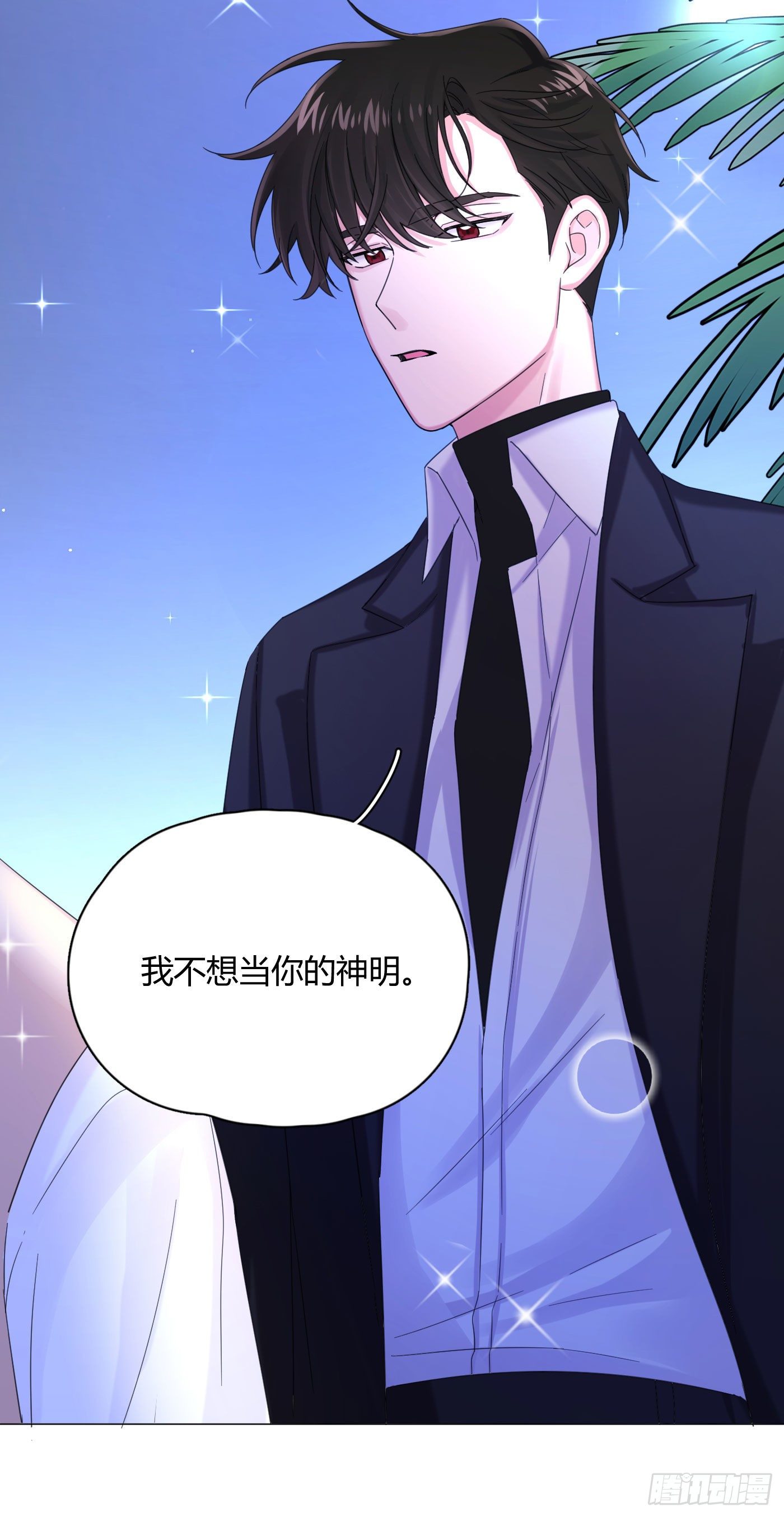 第31话 纪被“算计”了46