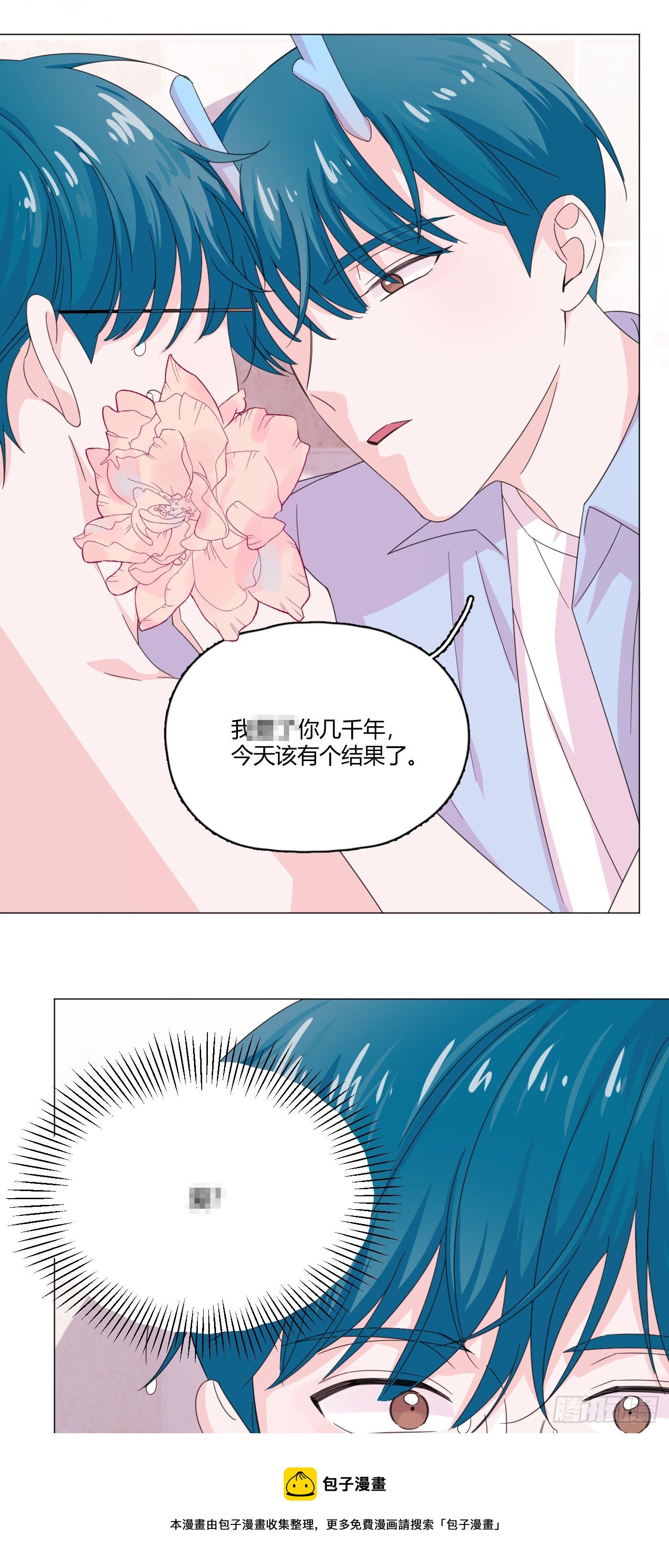 第66话 他怎么变好看了？！16
