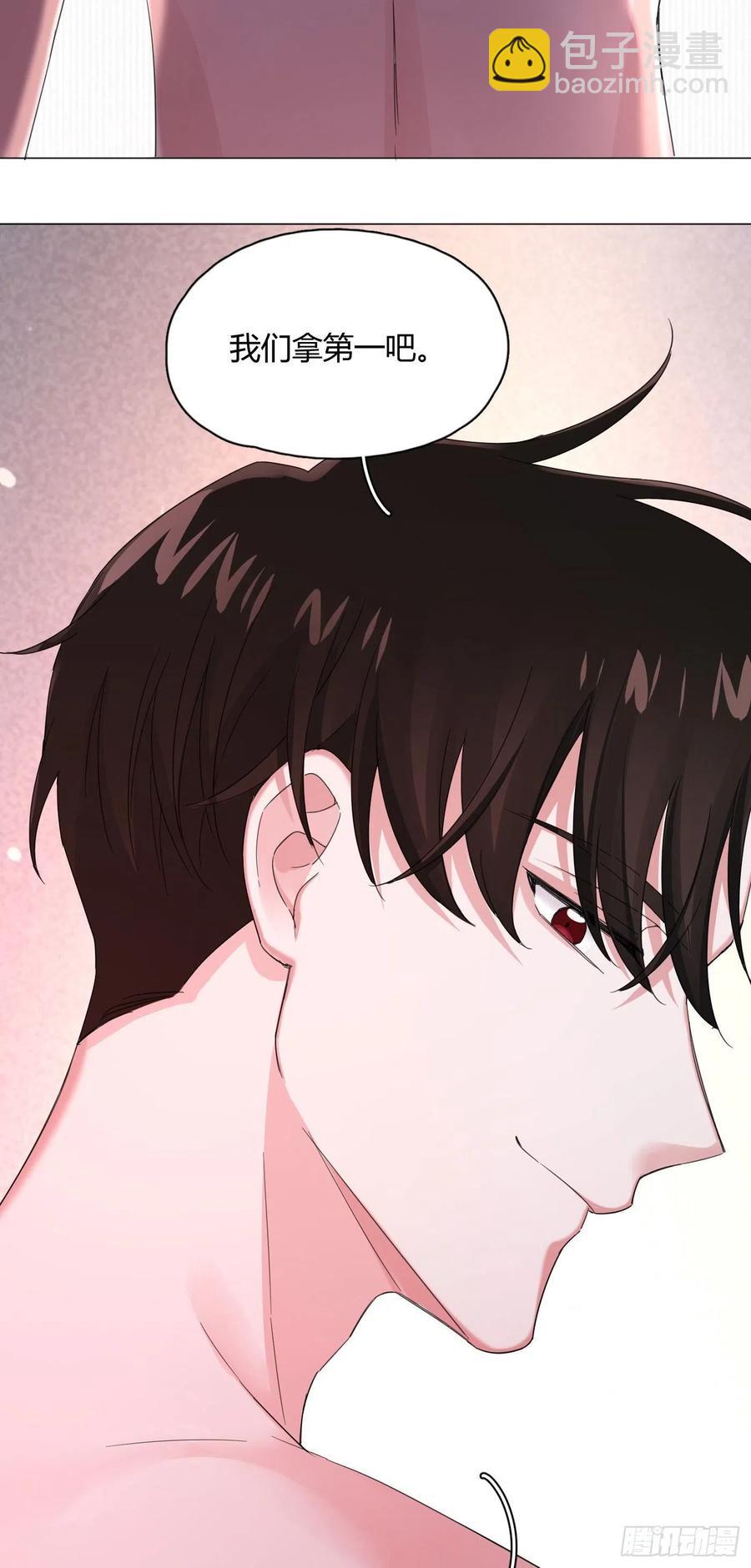 第39话 世界除了傻就是暖38