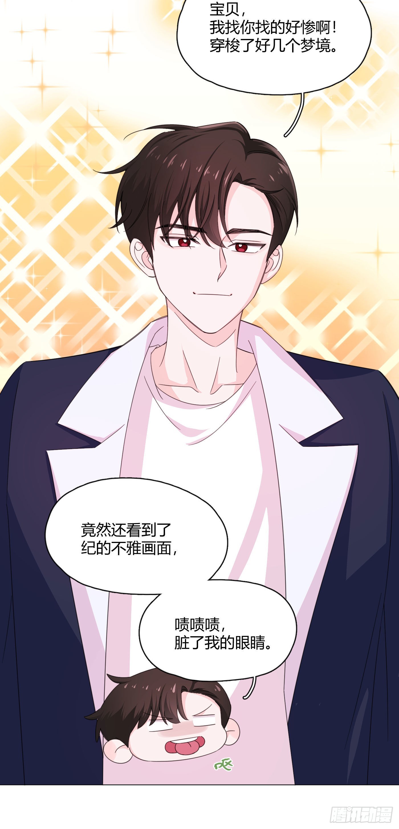 第76话 期待未来吧！10