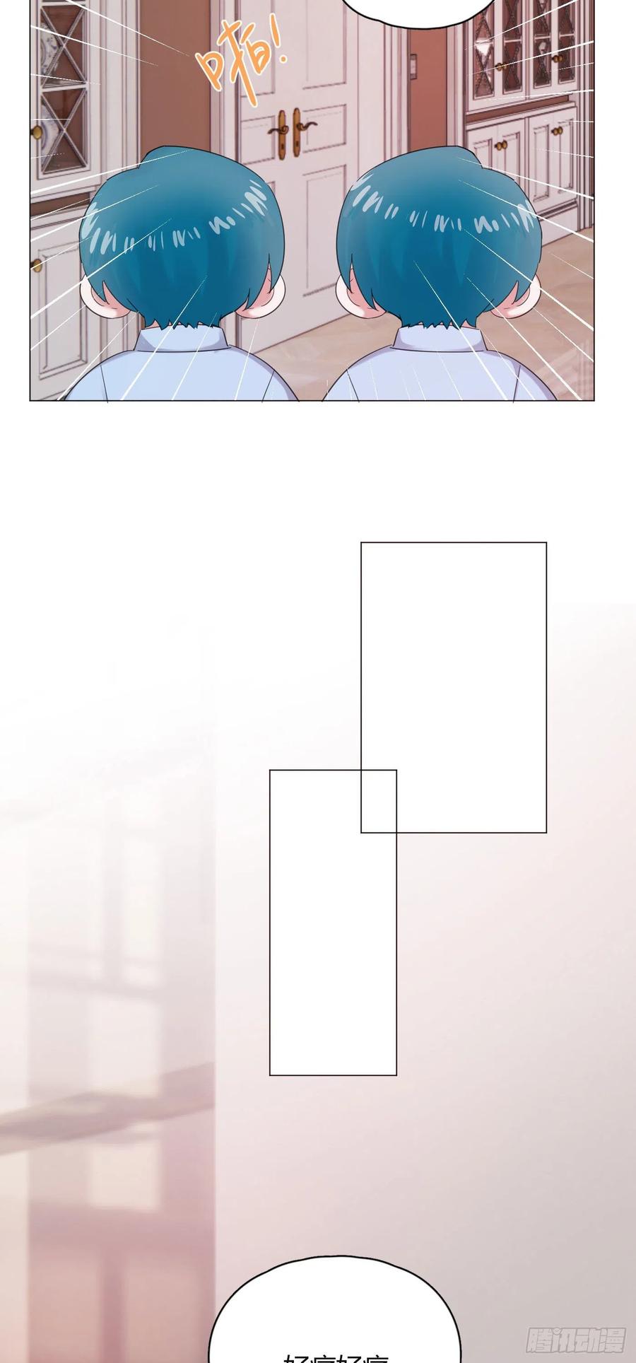 第47话 吃醋29