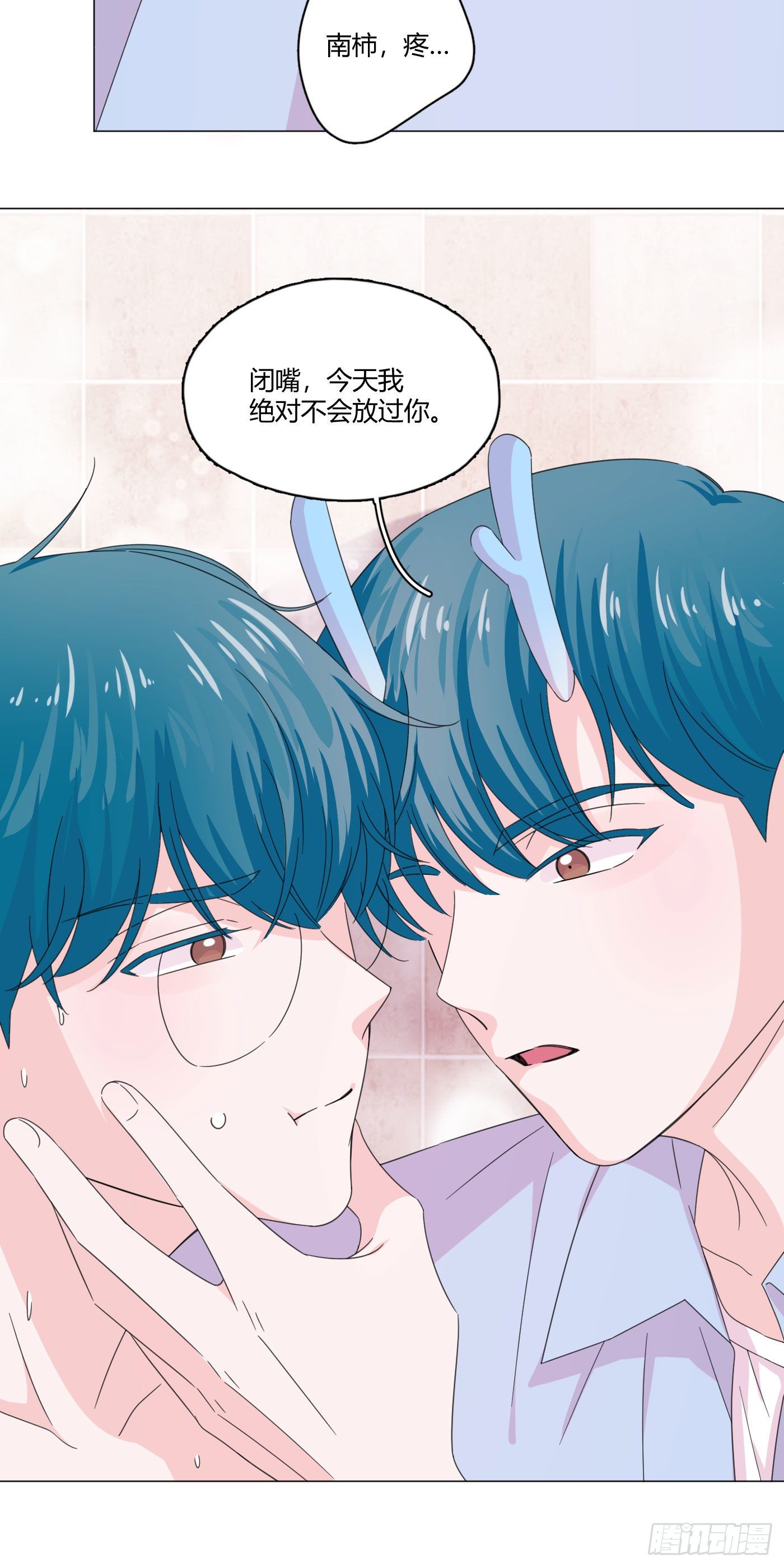 第66话 他怎么变好看了？！15