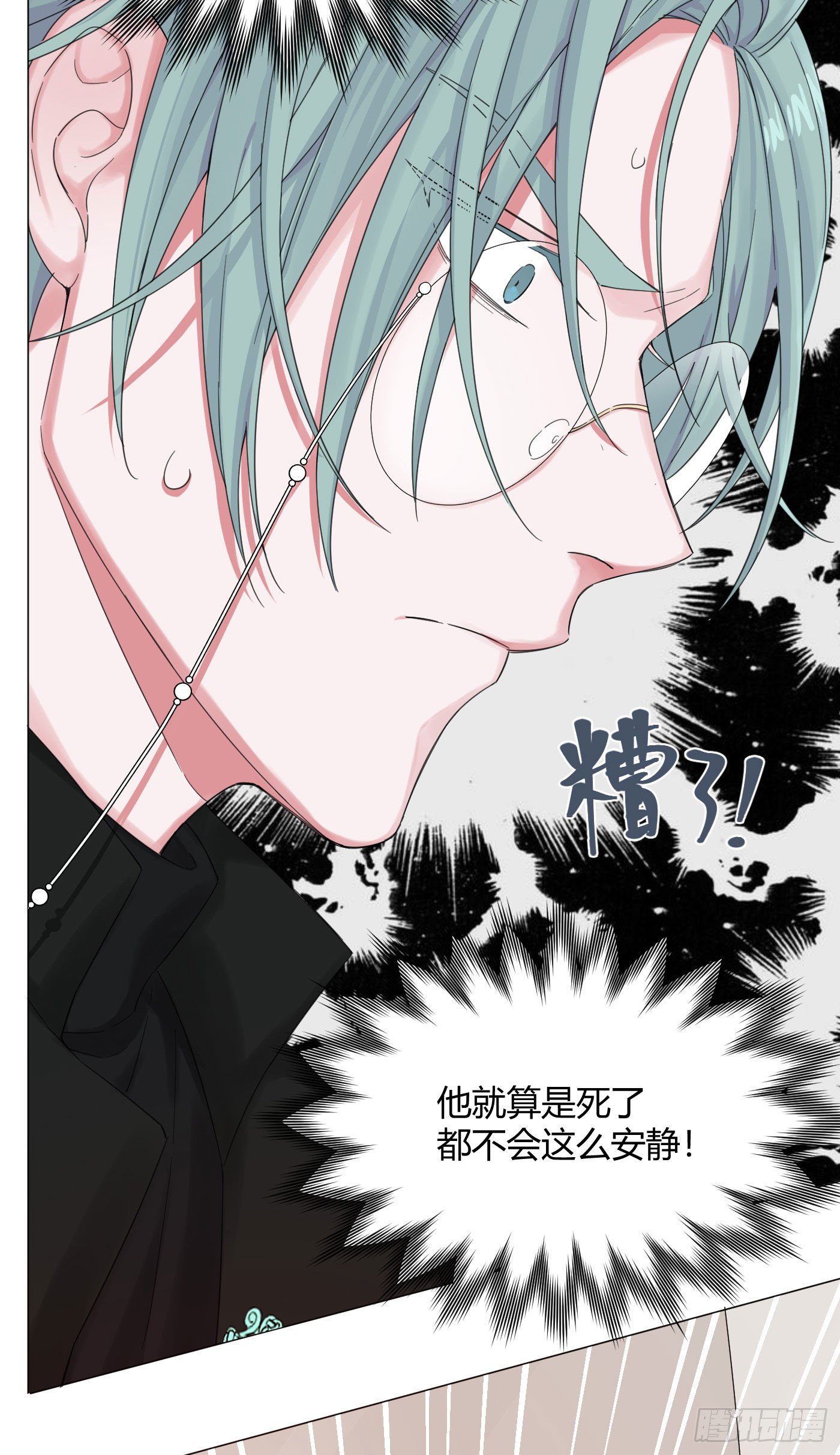 第50话 解决痛苦的方法14
