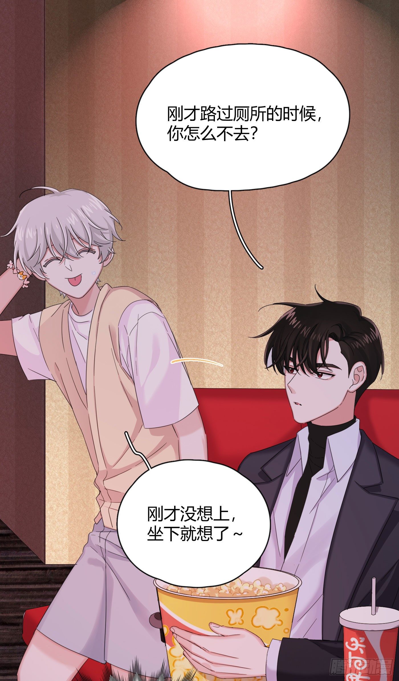 第27话 就让你抱一会儿吧～39