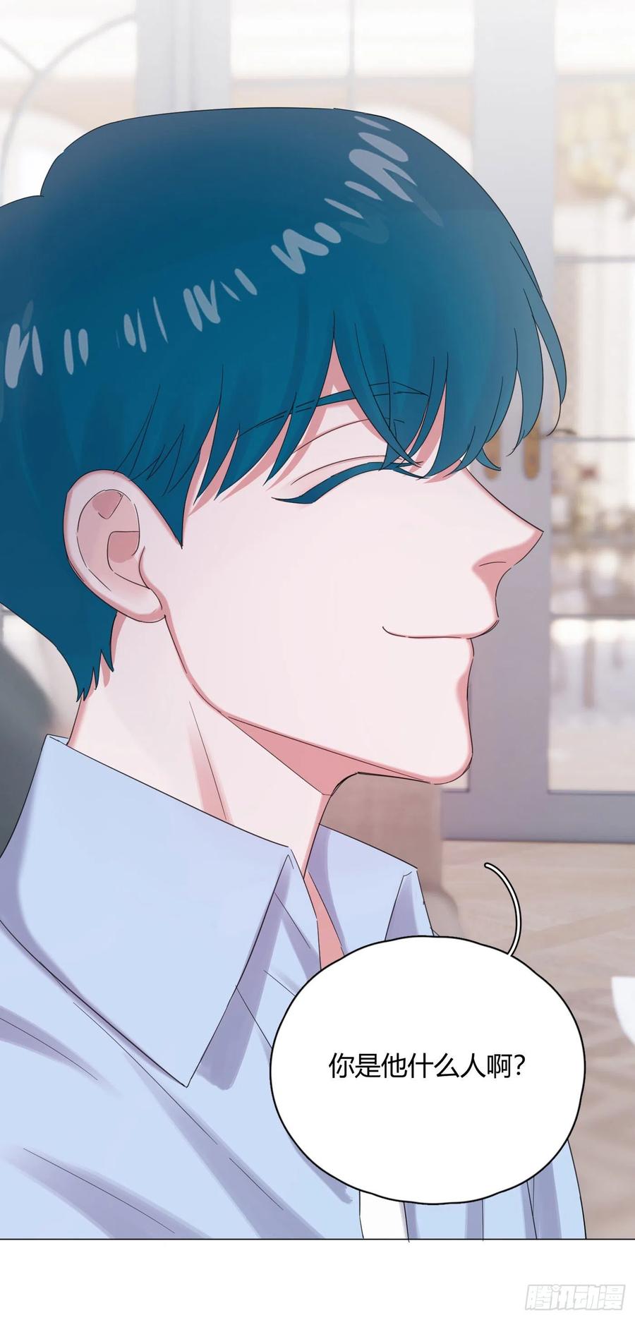 第46话 祝福35