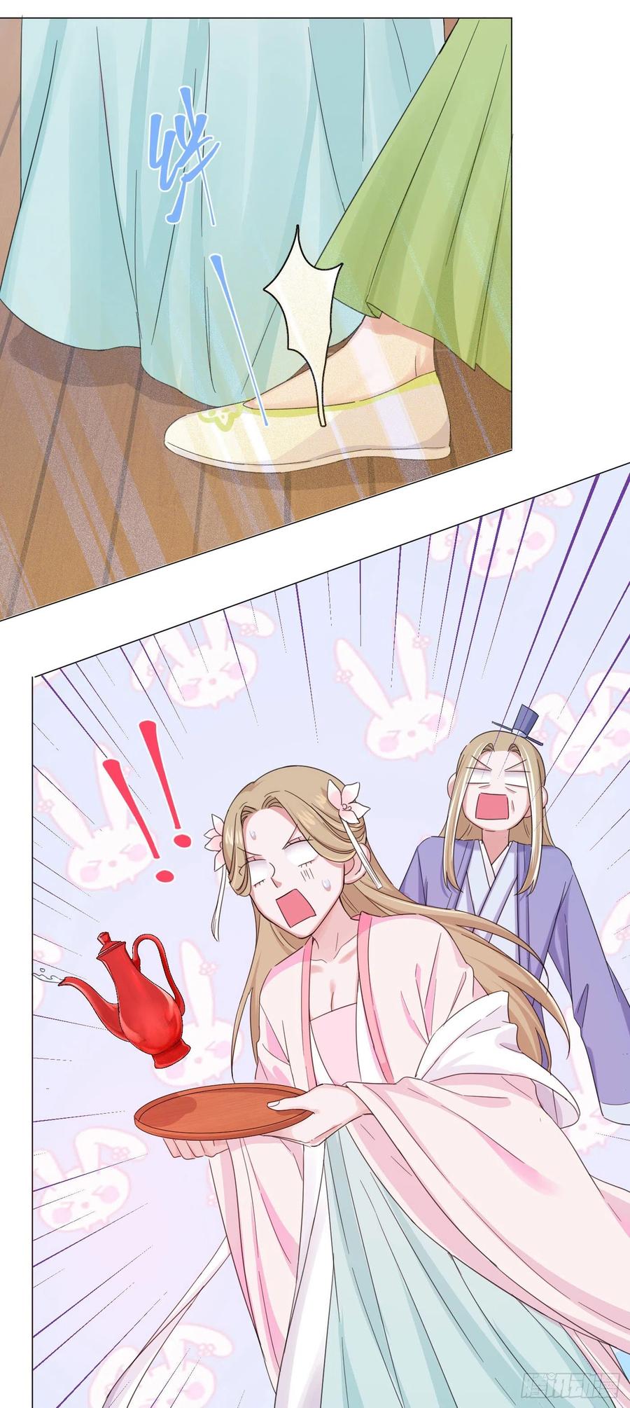 第37话 大力仙女纪老师14