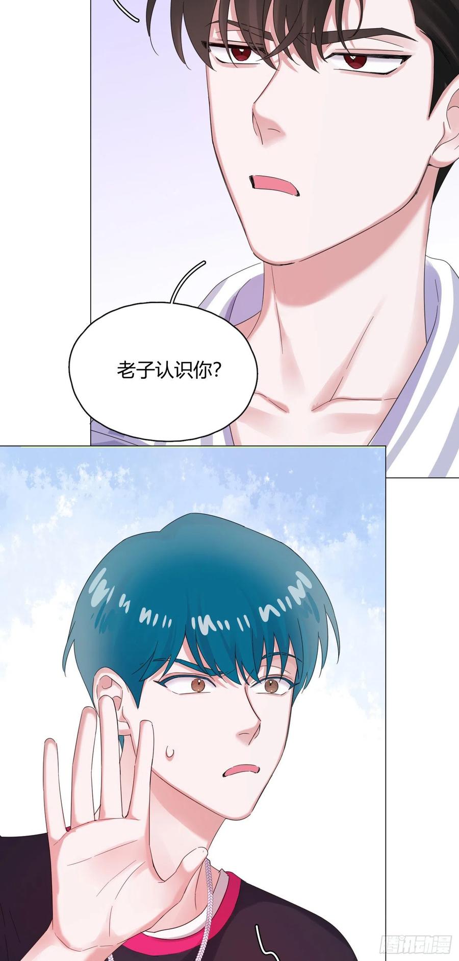 第41话 为了在意的人，努力！35