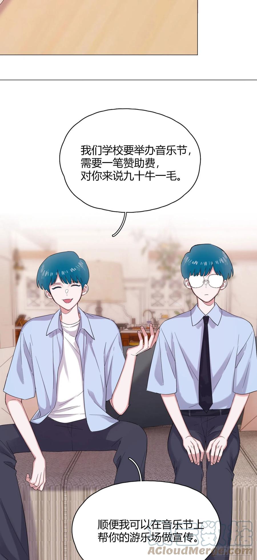 第46话 祝福28