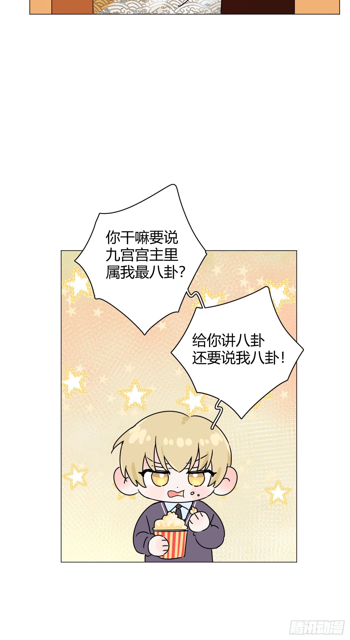 第55话 突然事件！40