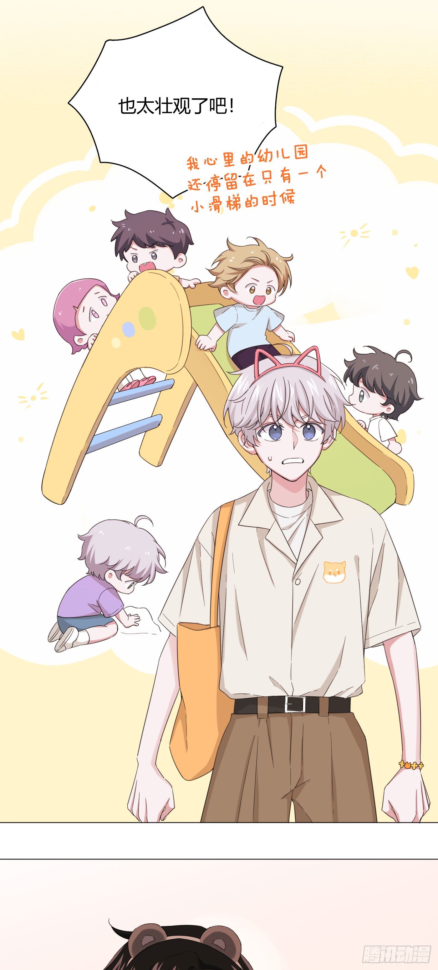 第35话 财富密码6