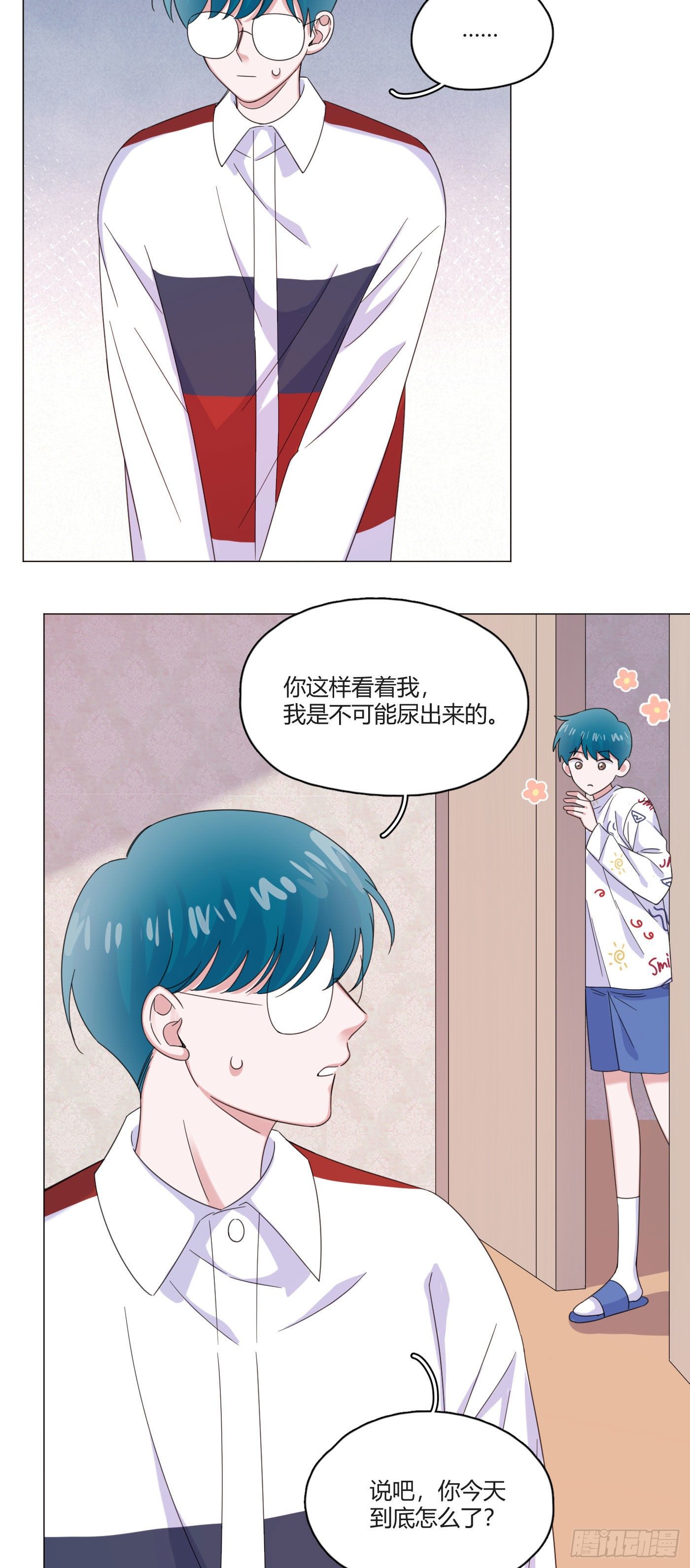第62话 我是狼狗弟弟18