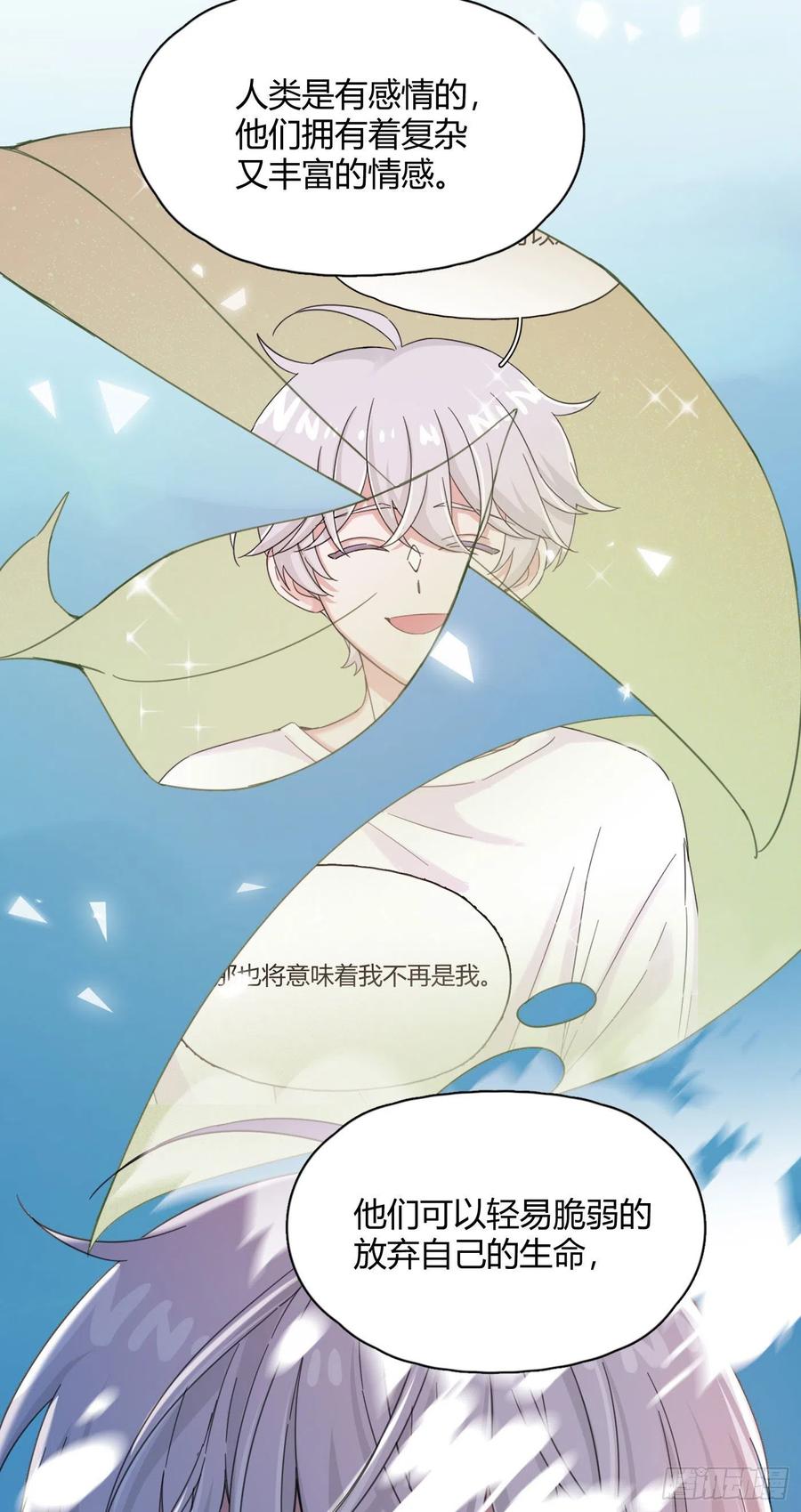 第53话 成交！卖小桔21