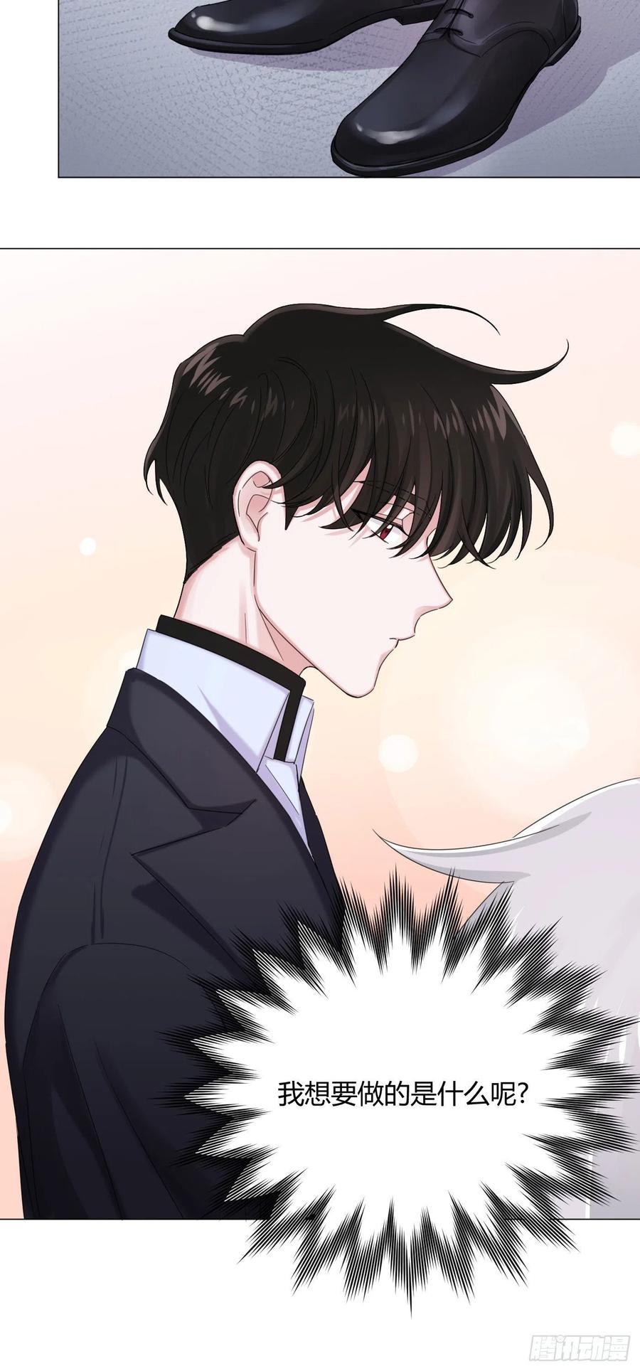 第32话 桔子的愿望4