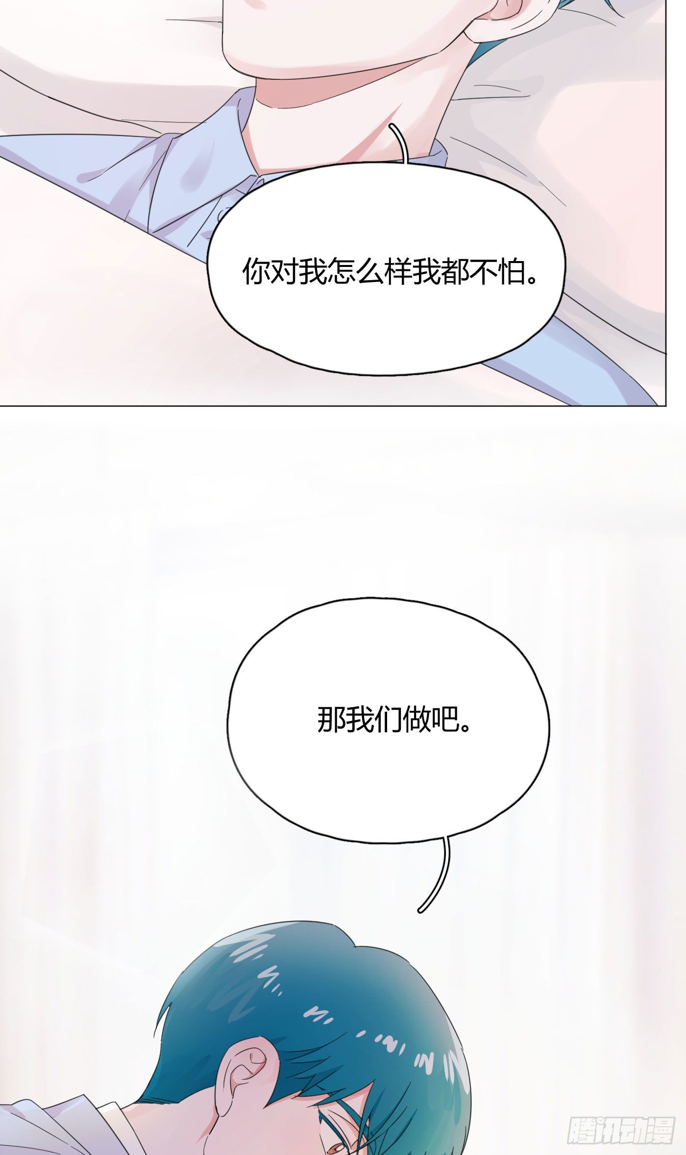 第55话 突然事件！36