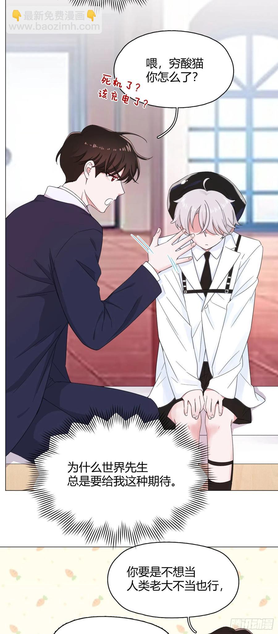 第56话 失踪！22