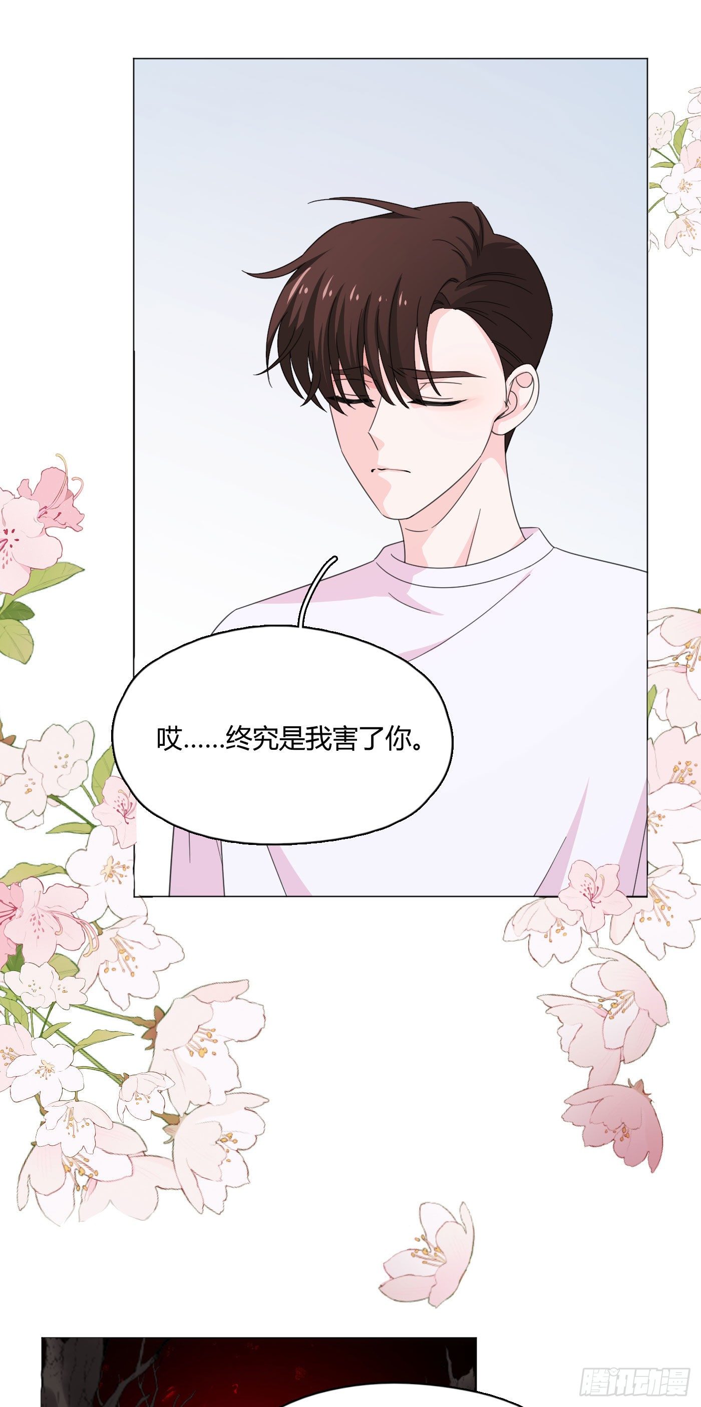 第71话 梦境 221