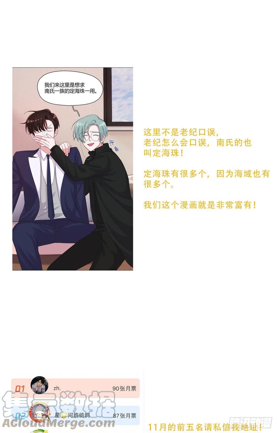 第53话 成交！卖小桔38