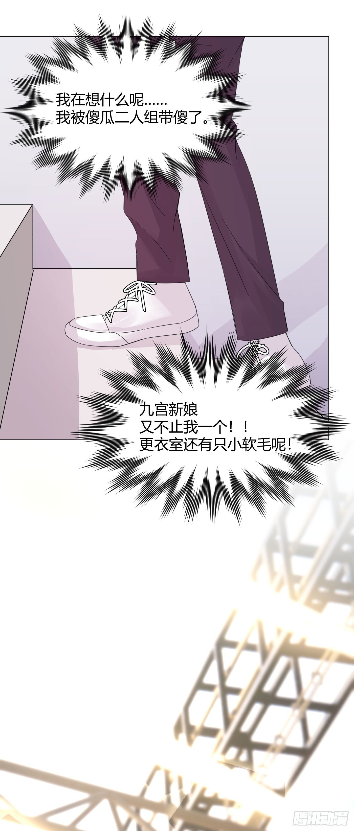第55话 突然事件！21