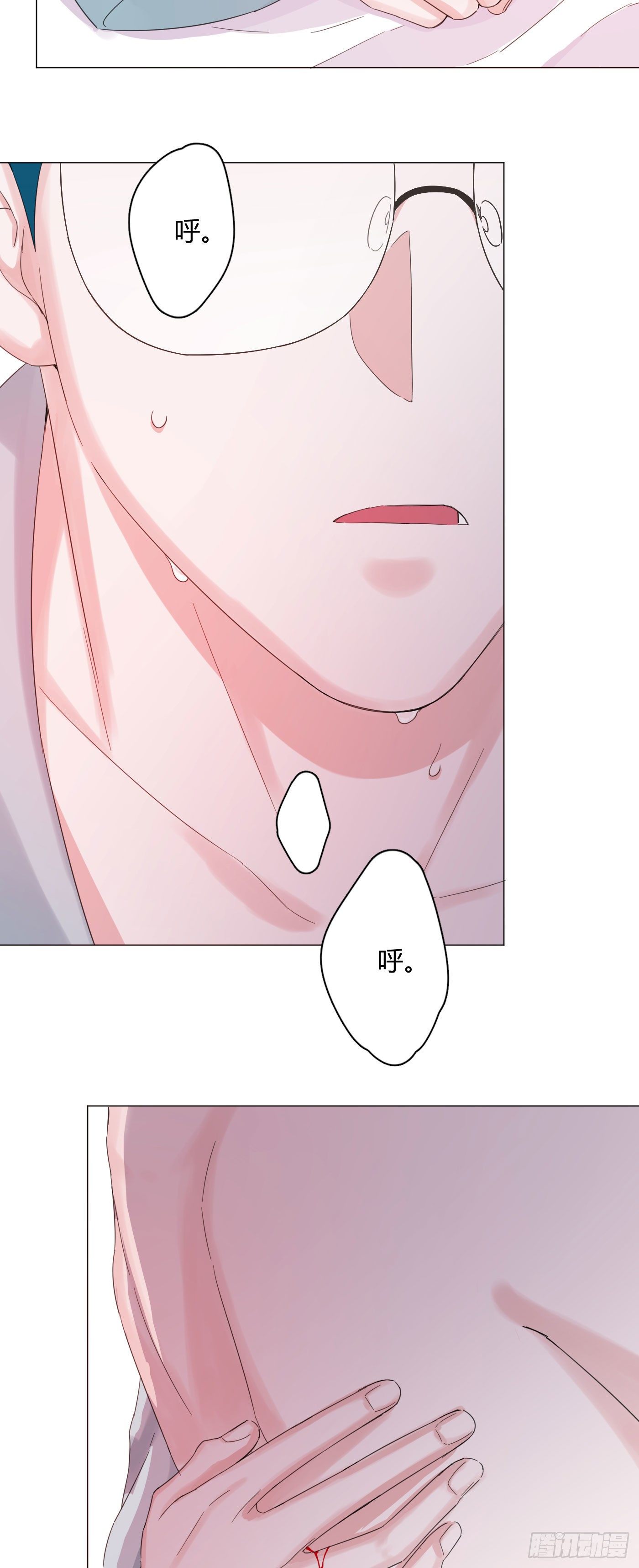 第50话 解决痛苦的方法39