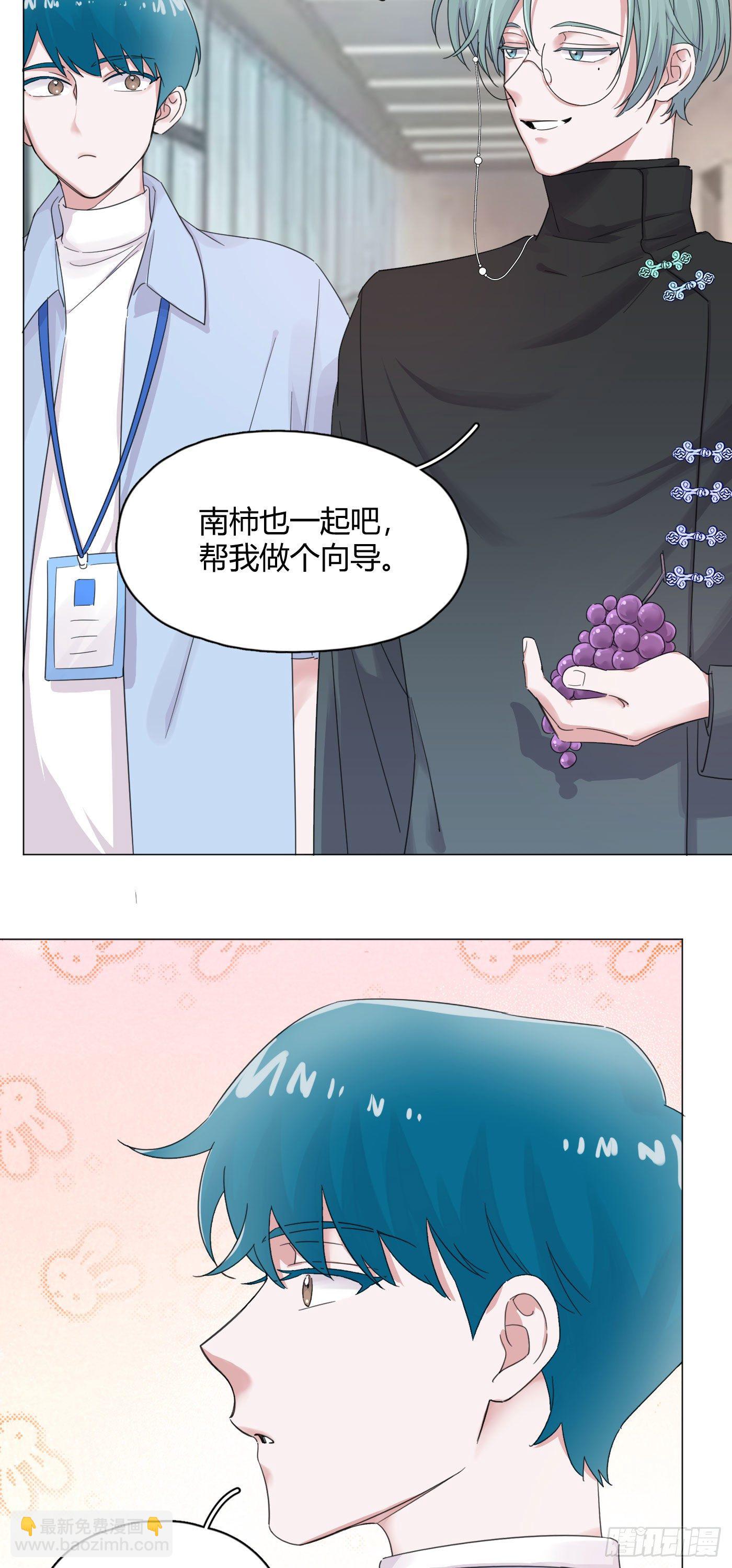 第55话 突然事件！2