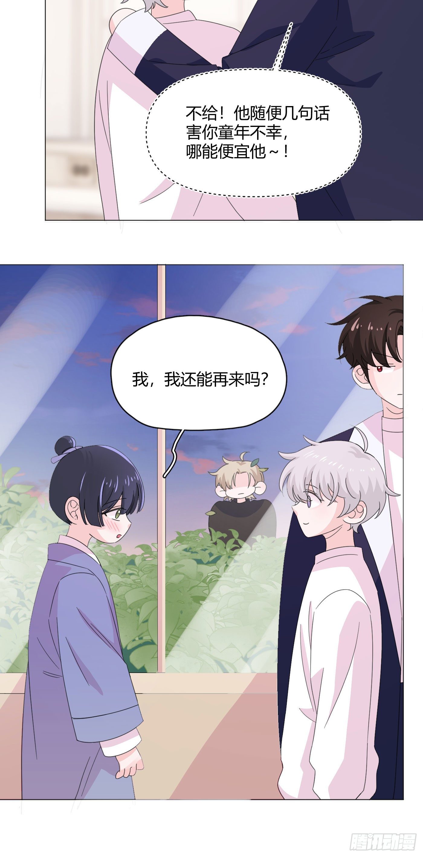 第69话 奇怪的人25