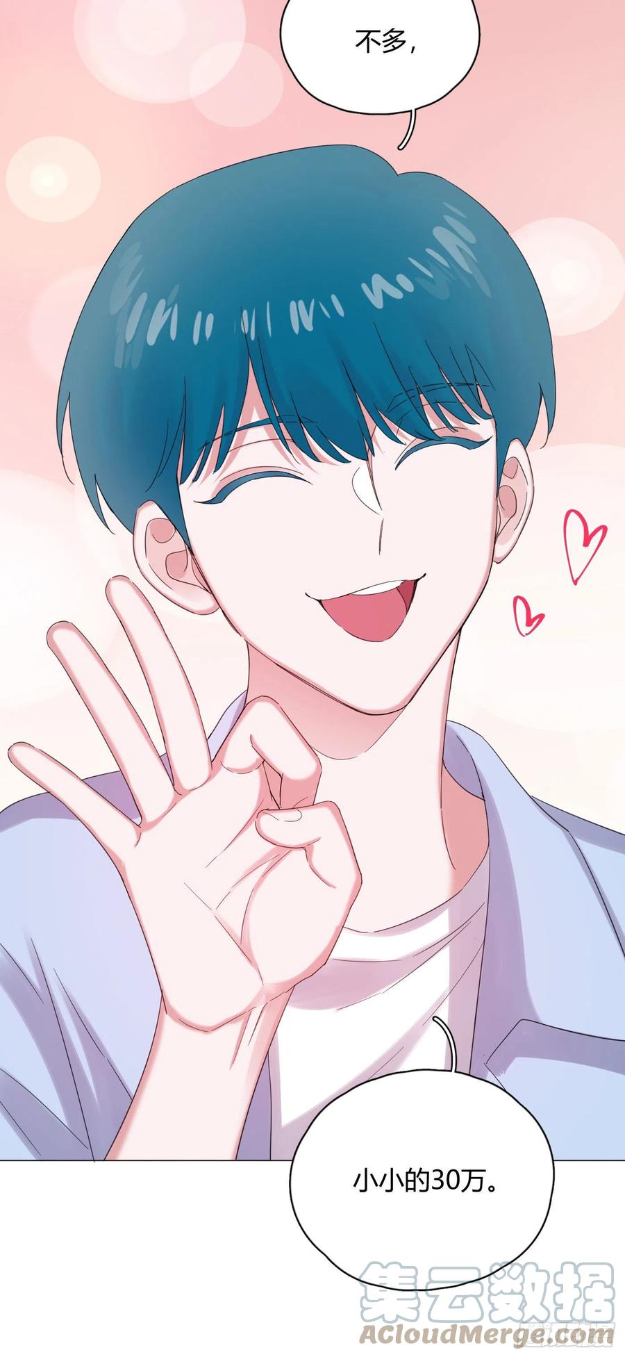 第46话 祝福30