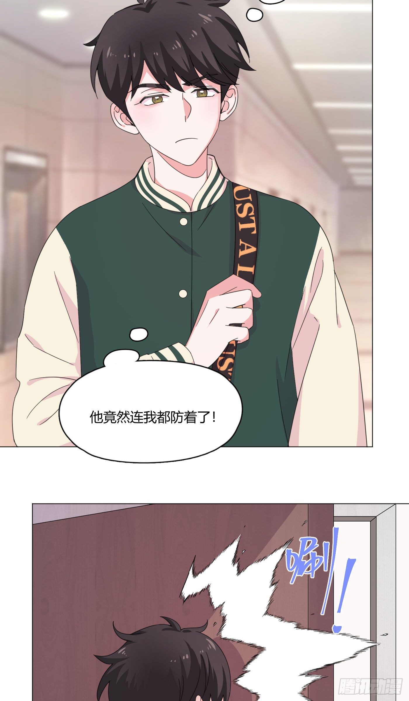 第64话 情敌见面2