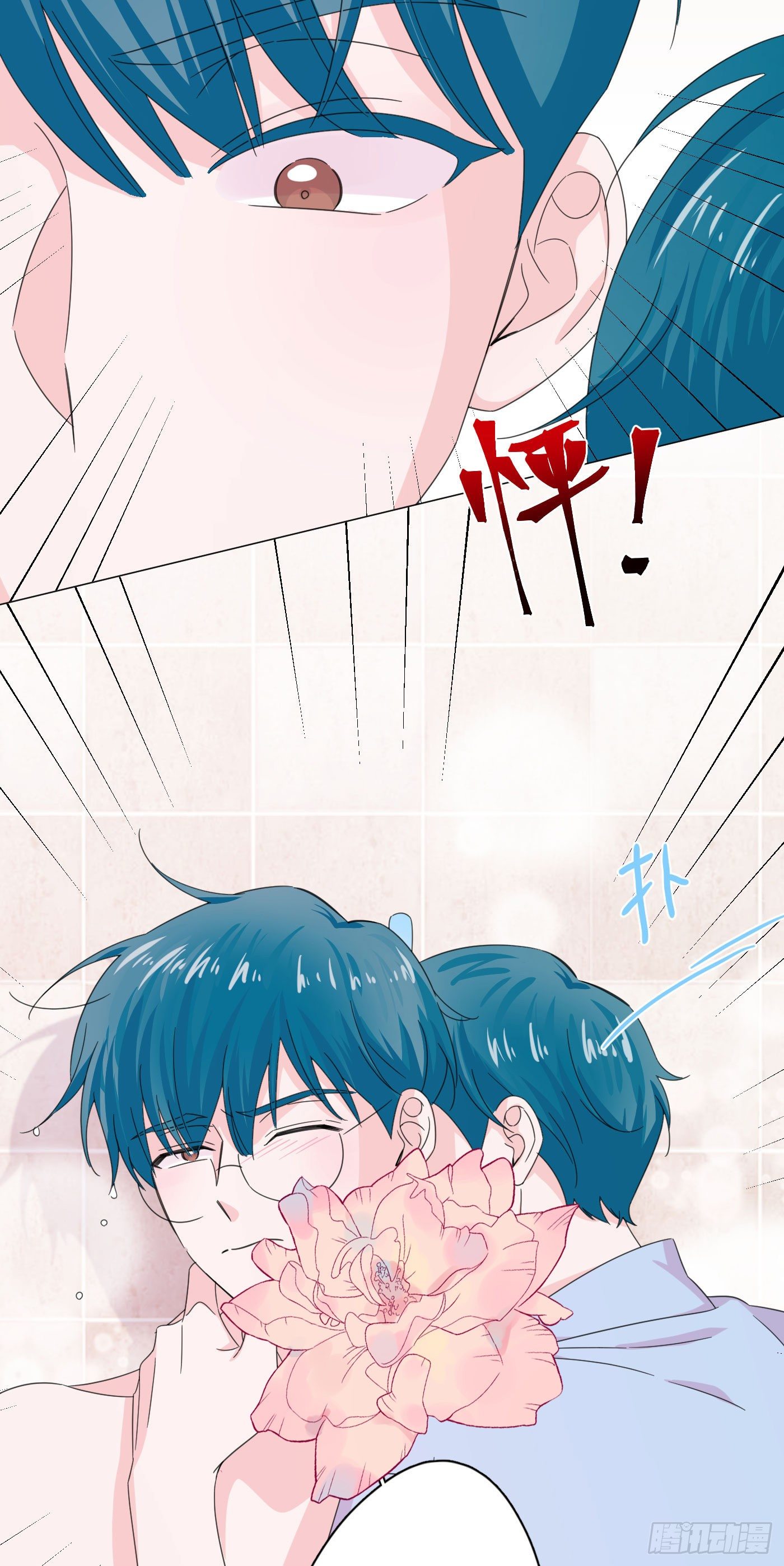 第66话 他怎么变好看了？！13