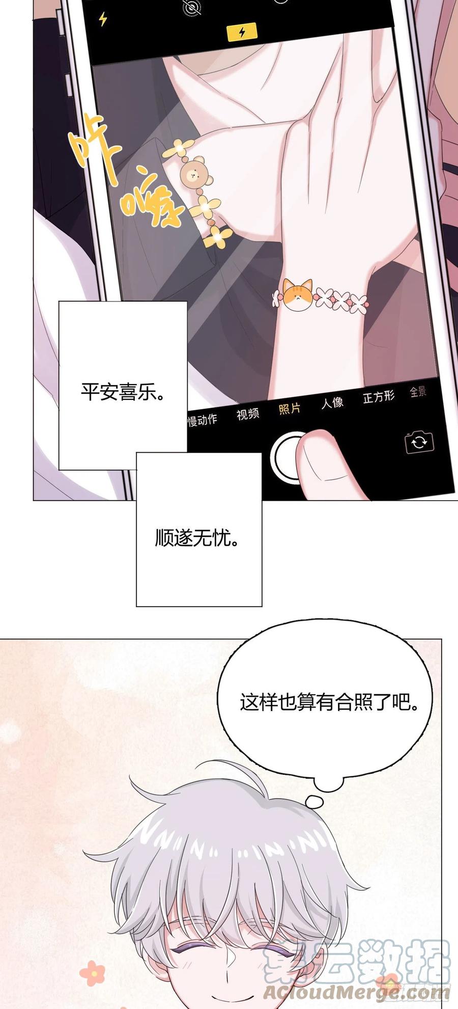 第46话 祝福18
