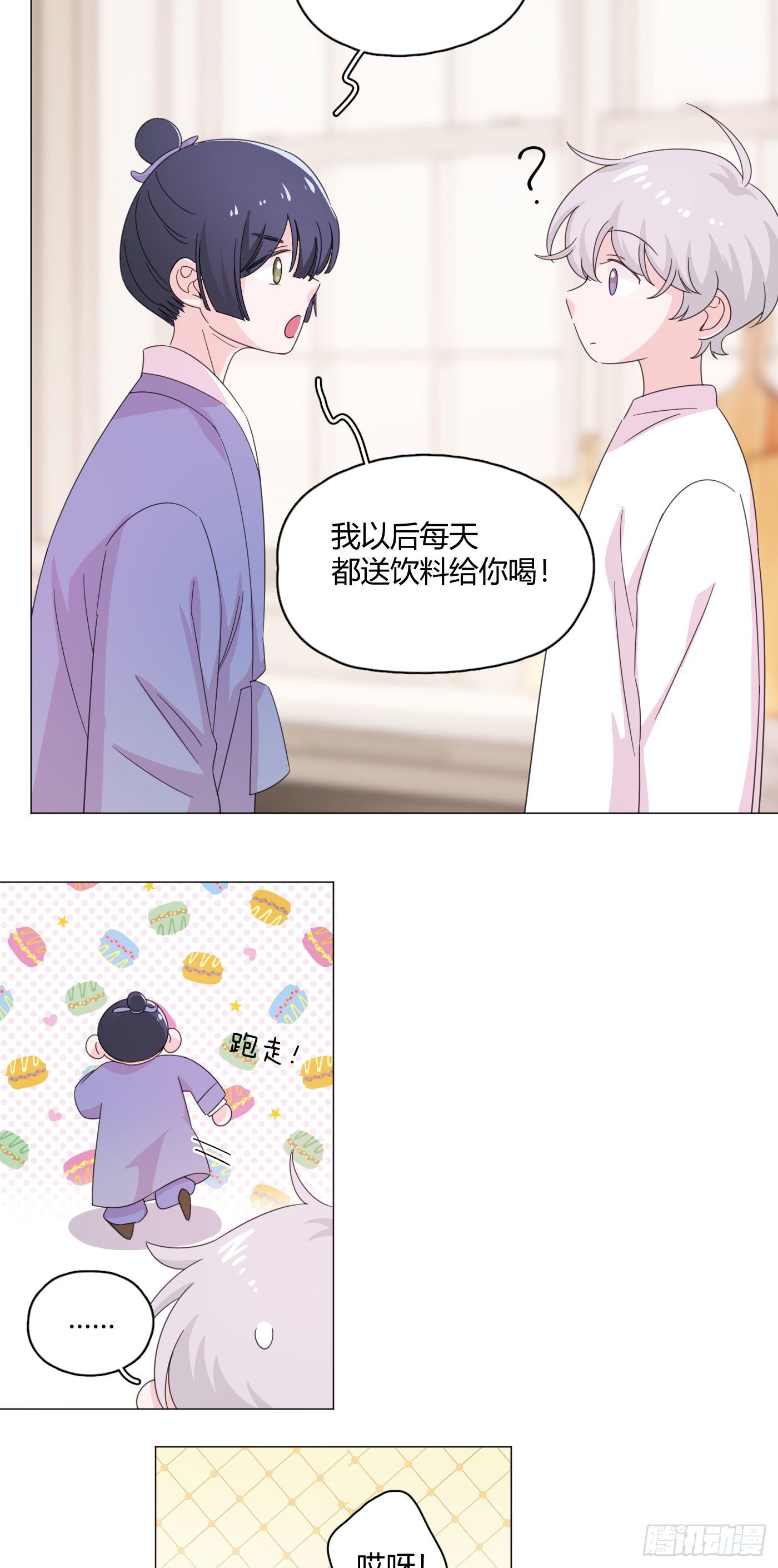 第69话 奇怪的人27