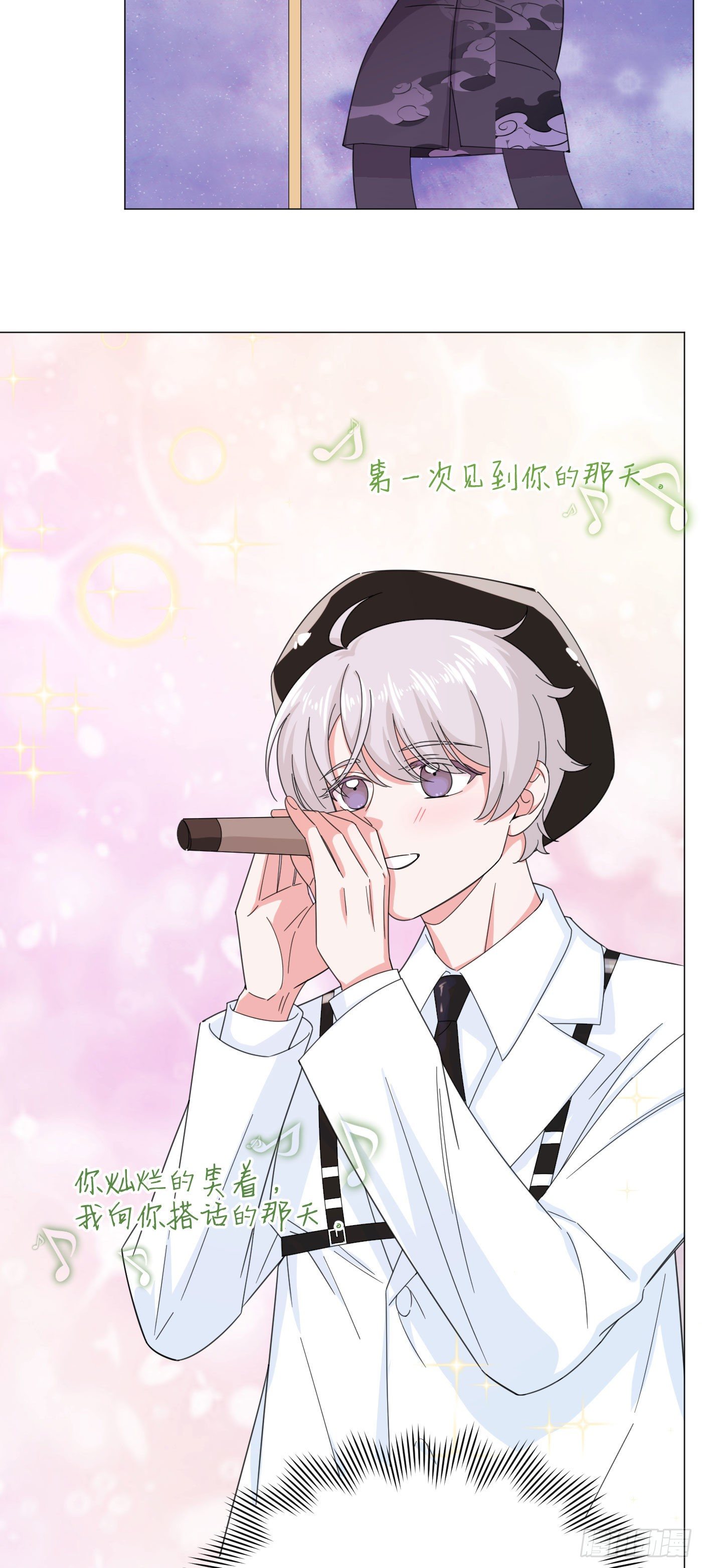 第57话 皇来人间了！24