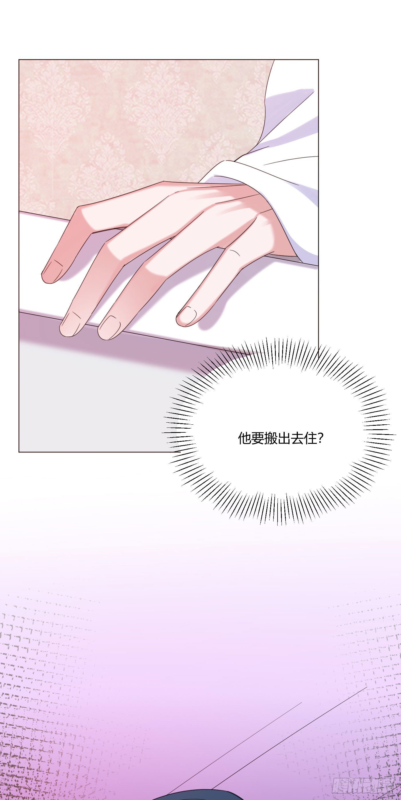 第62话 我是狼狗弟弟26
