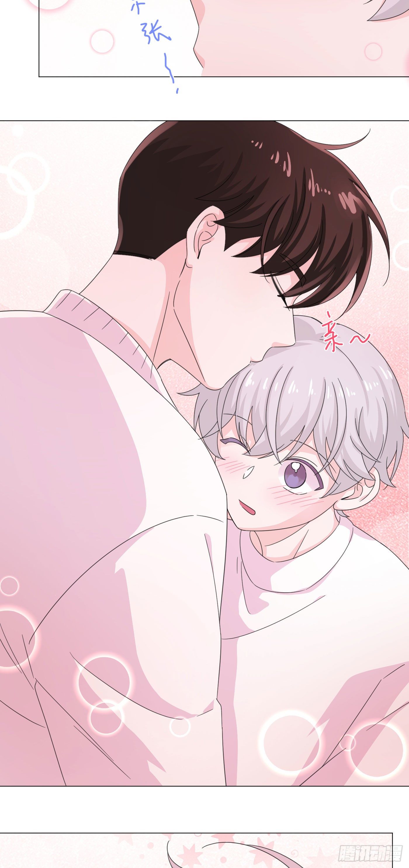 第67话 摩天轮23