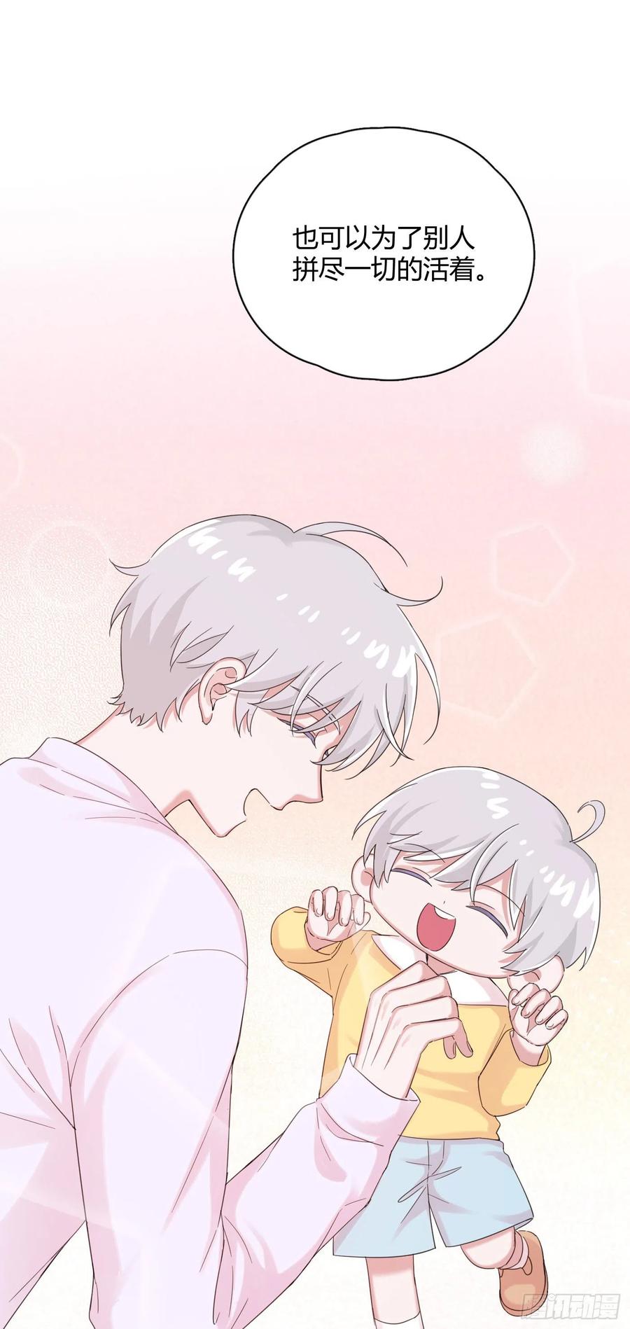 第53话 成交！卖小桔23