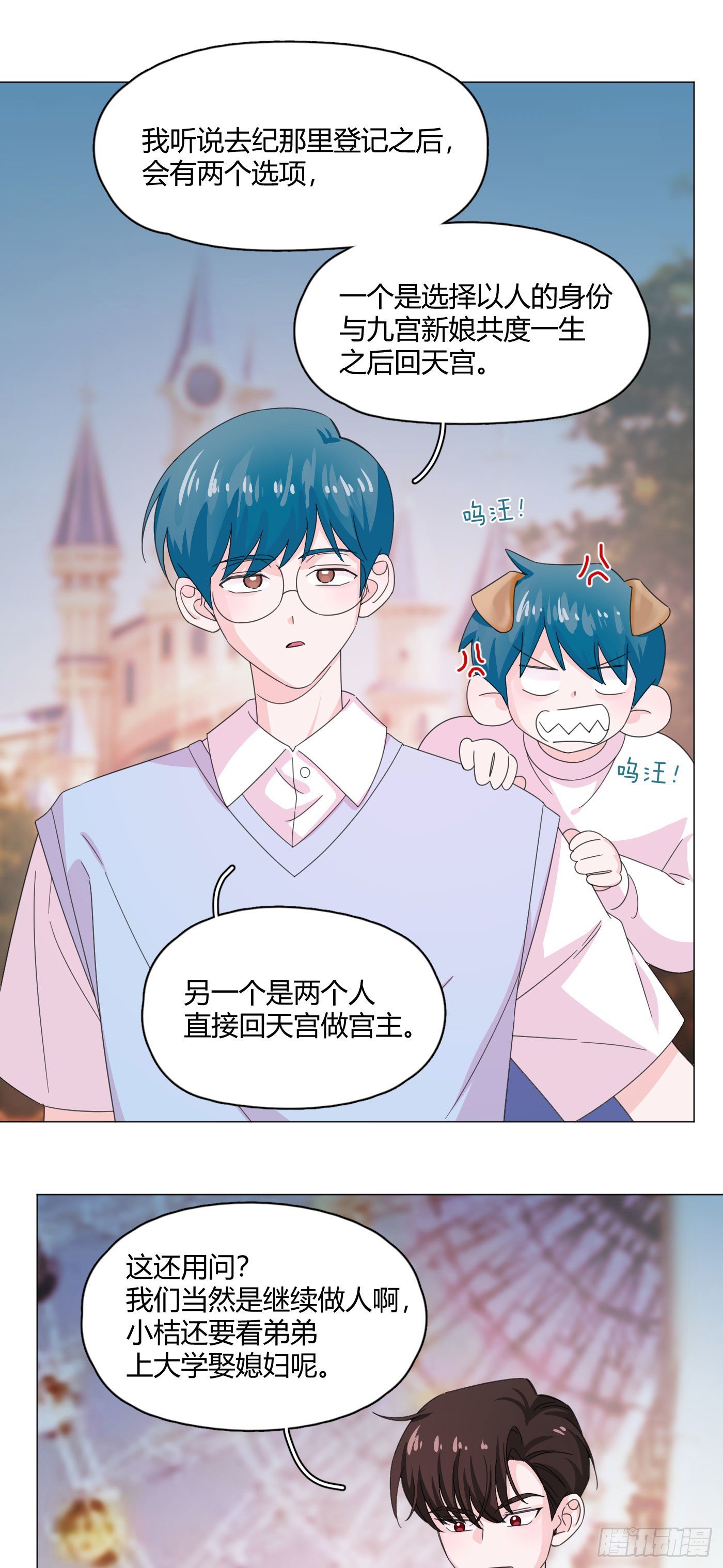 第68话 再相见！10
