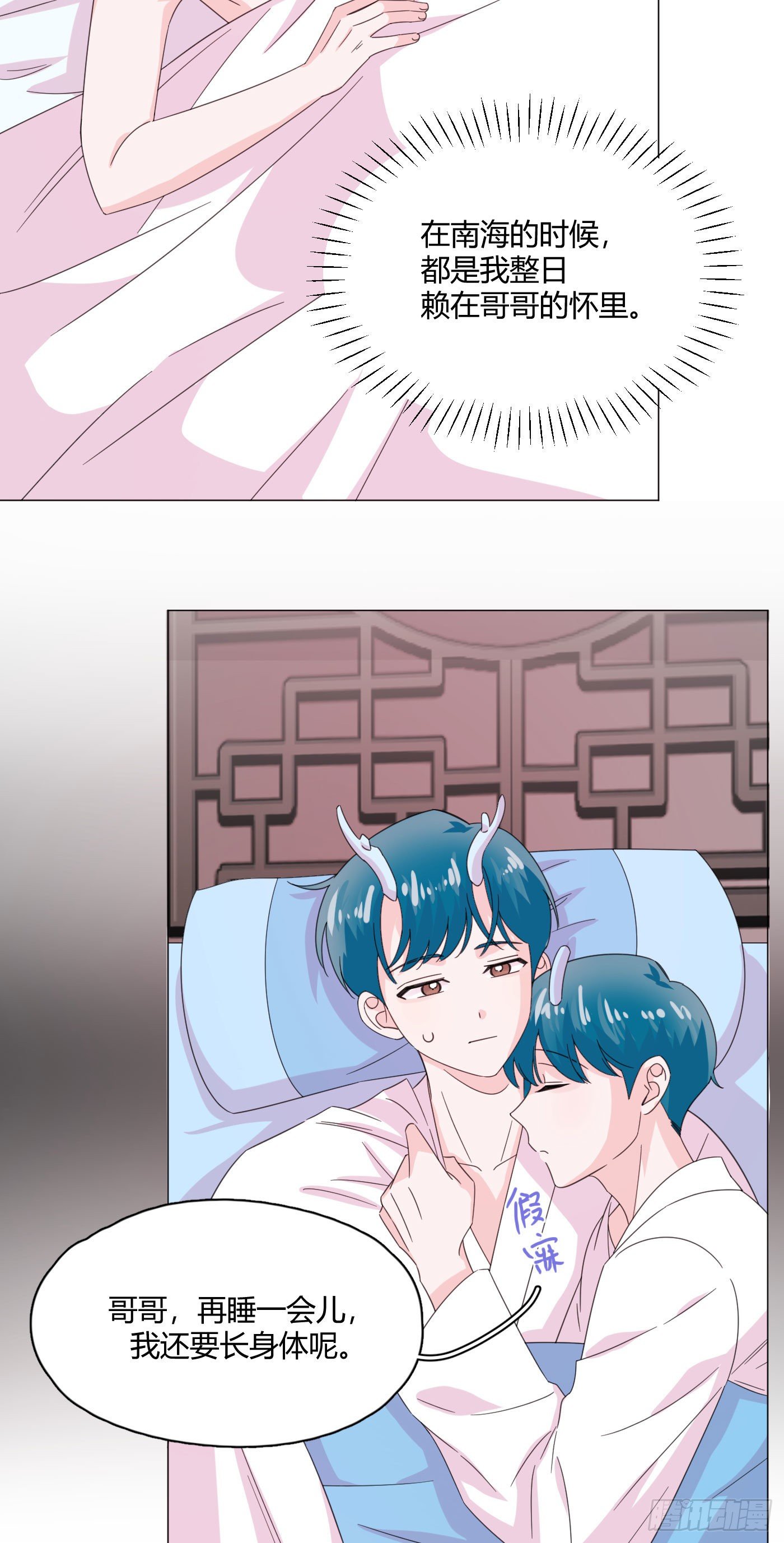 第67话 摩天轮2