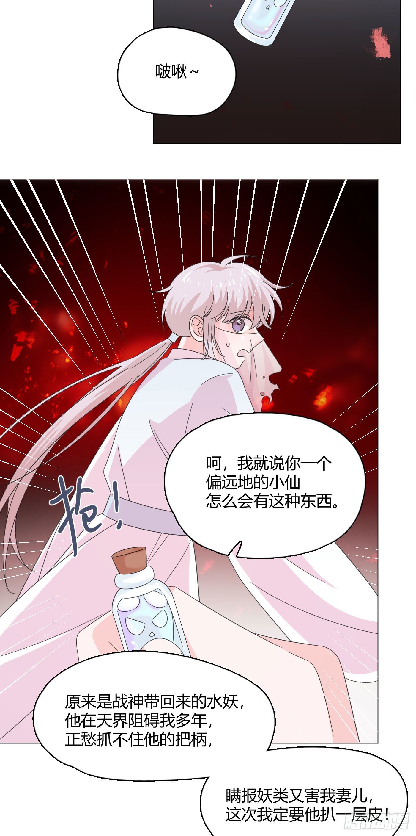 第71话 梦境 223