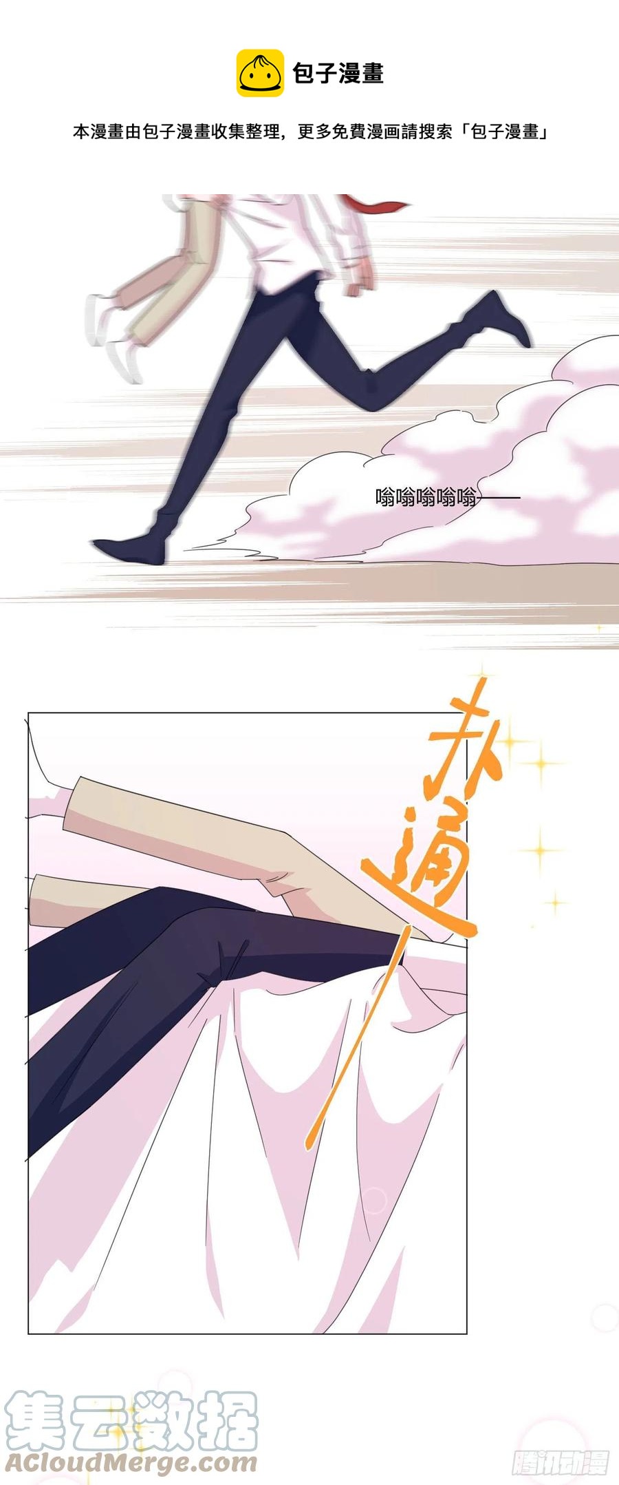 第64哈 情敌见面24