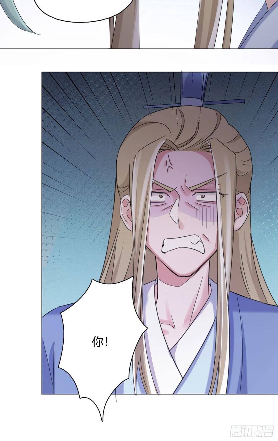 第37话 大力仙女纪老师29