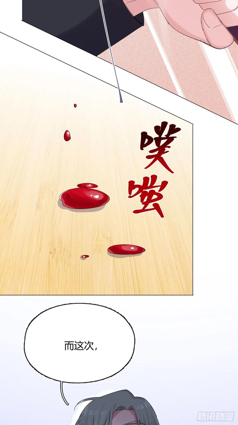第42话 小白脸相吸！41
