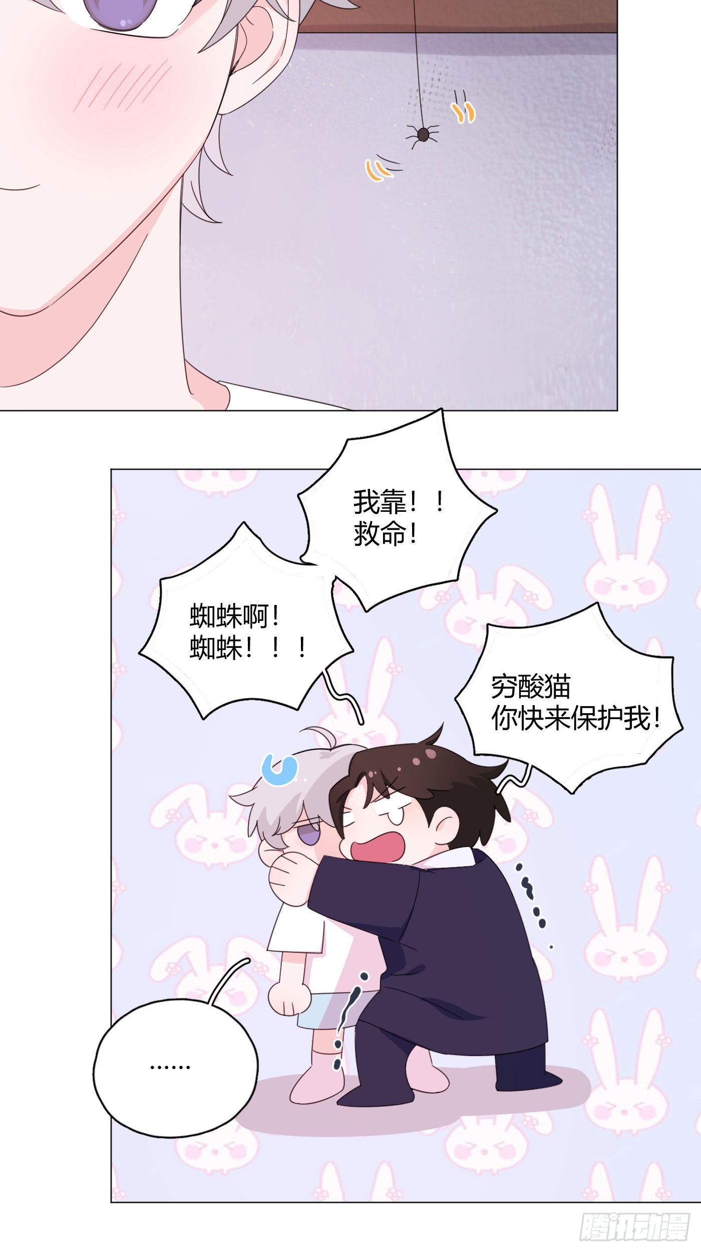 第76话期待未来吧！22