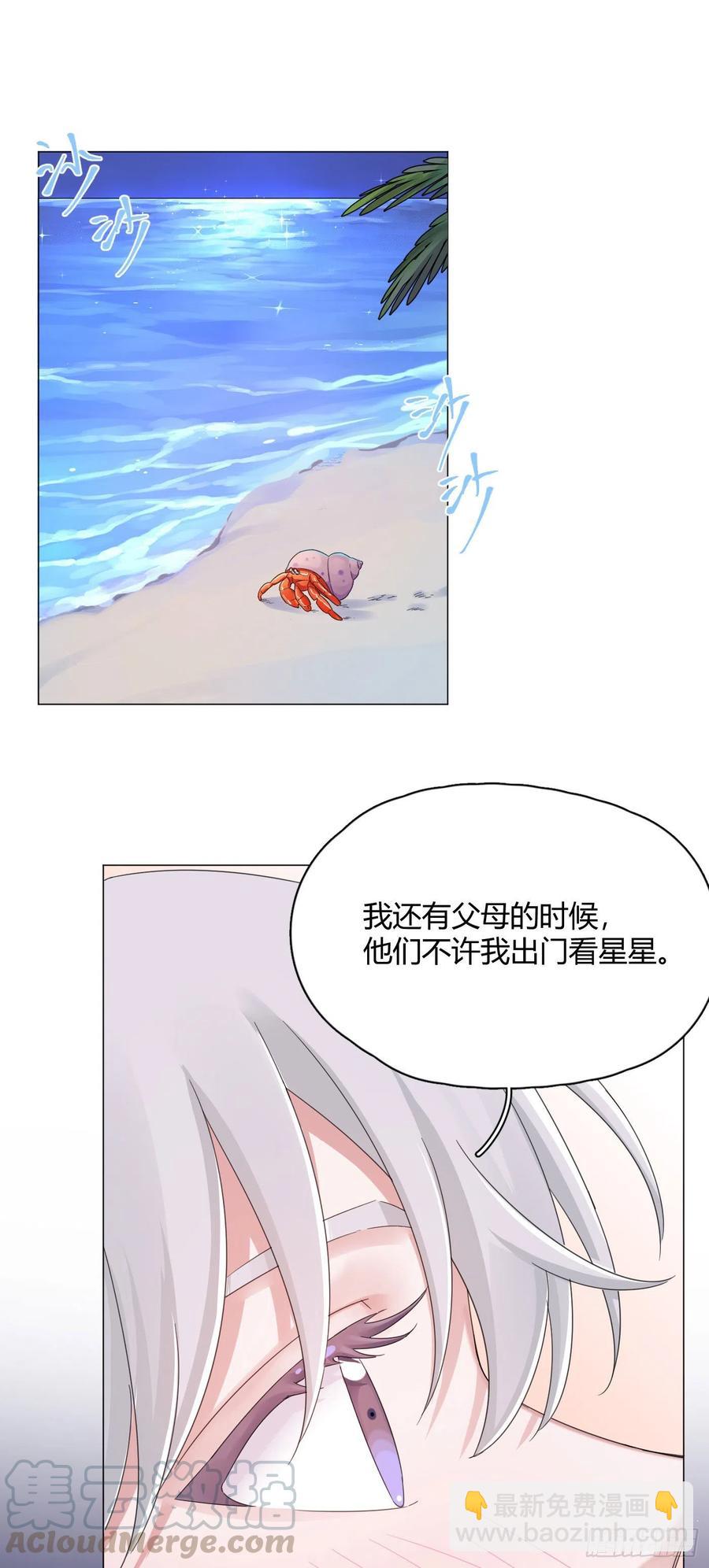 第33话 灾星24
