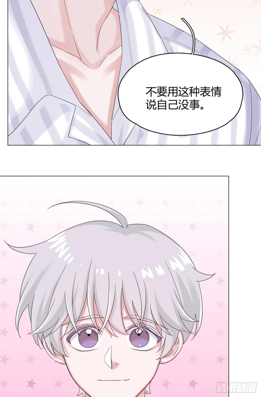 第44话 绿茶41