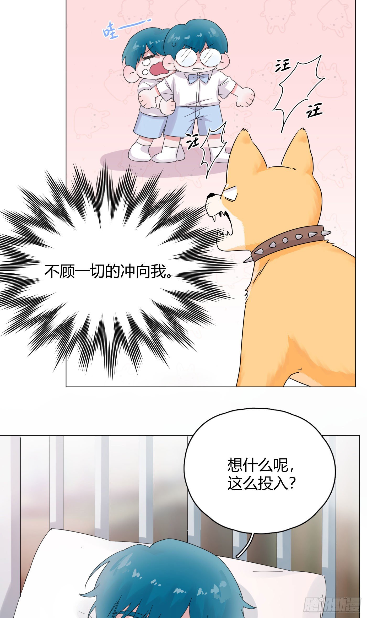 第55话 突然事件！33