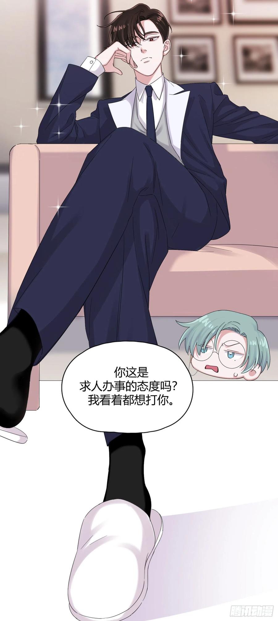 第53话 成交！卖小桔3