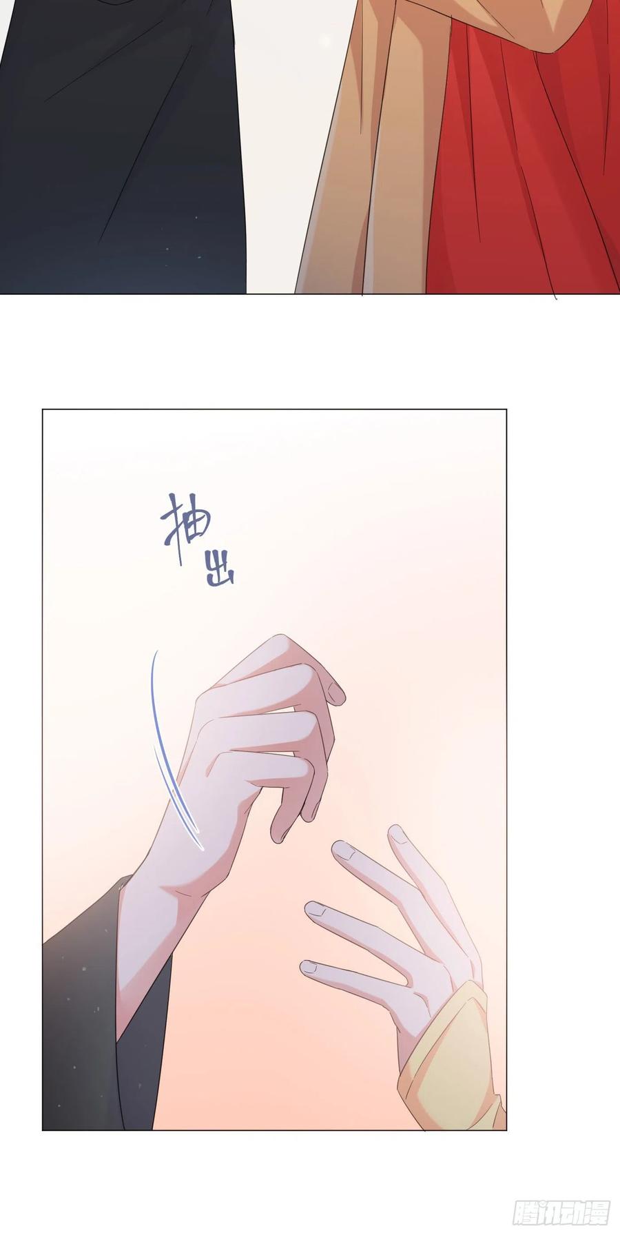 第34话 君与臣35