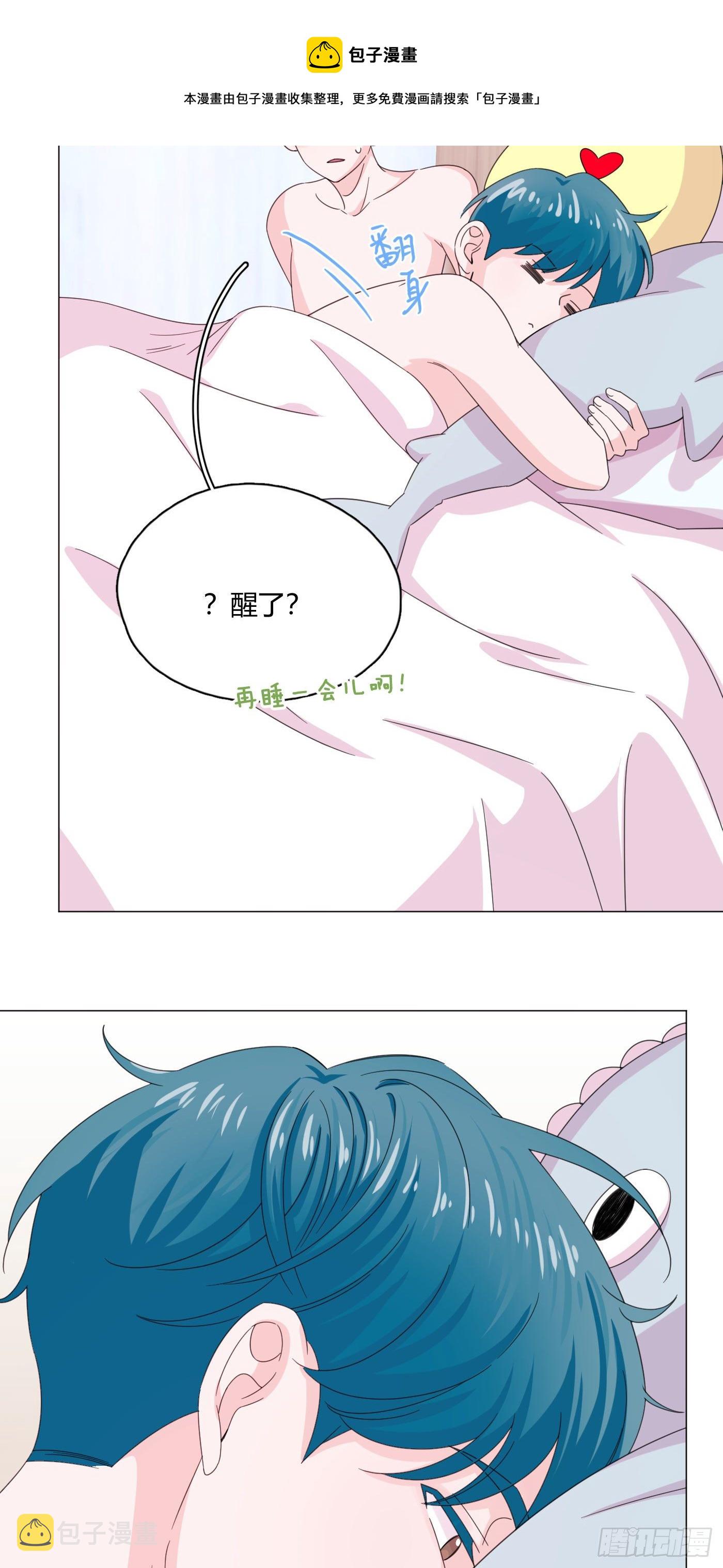 第67话 摩天轮4