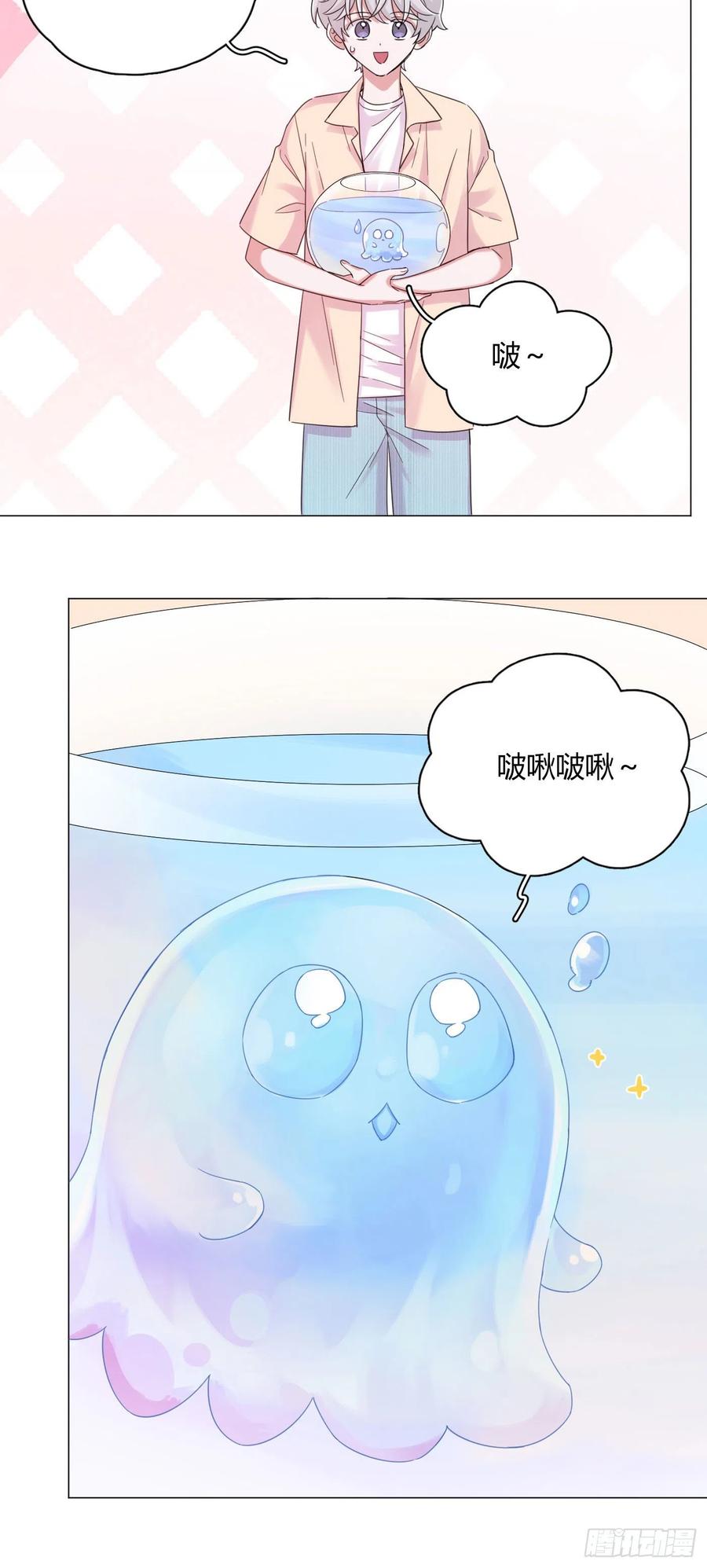 第43话 “清理”妖气15