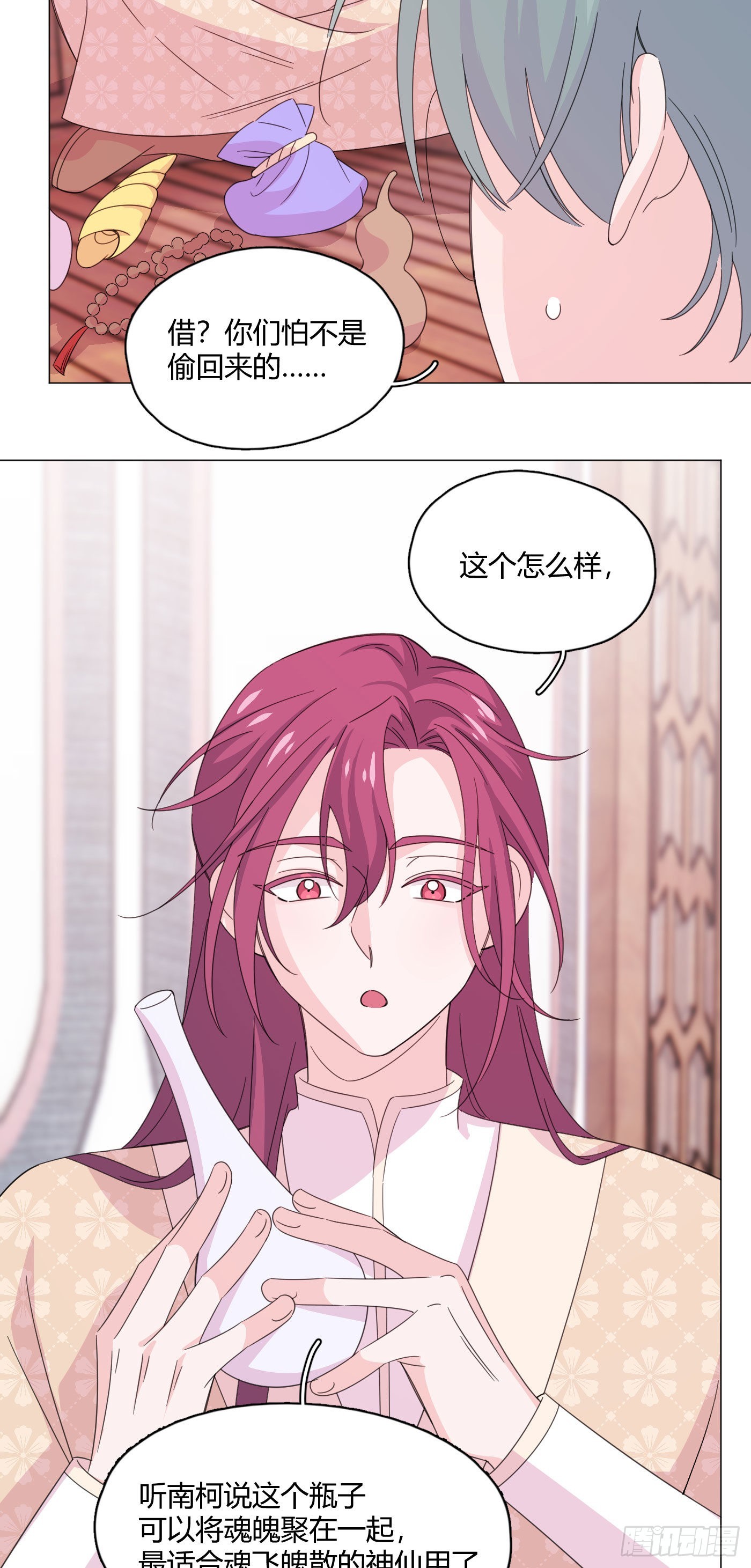 第74话 梦境54